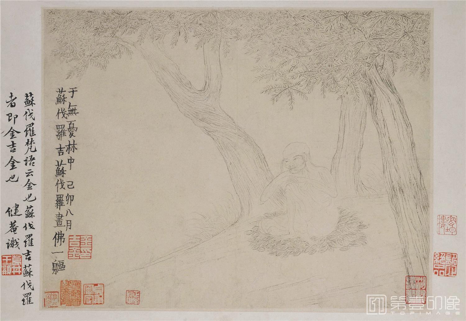 国画-人物山水图册-25x35cm-12