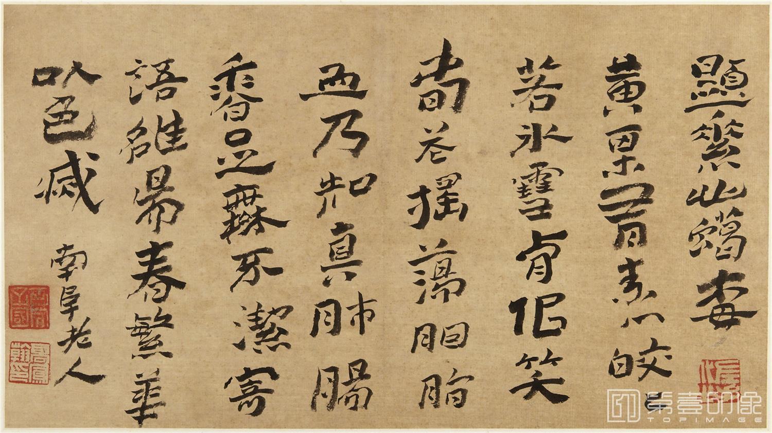 书法-墨花图册纸本-30x26cm-12