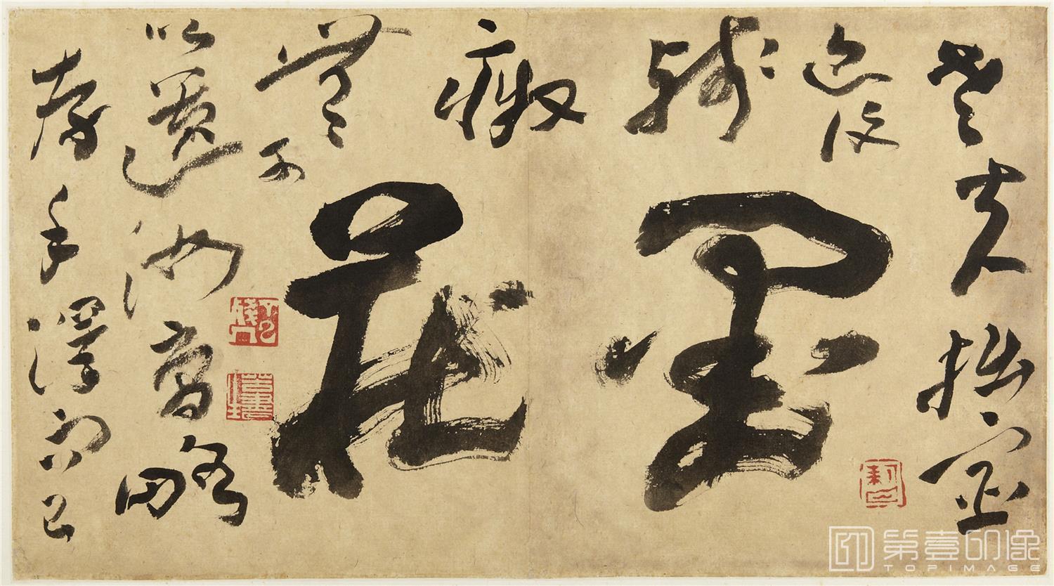 书法-墨花图册纸本-30x26cm-01