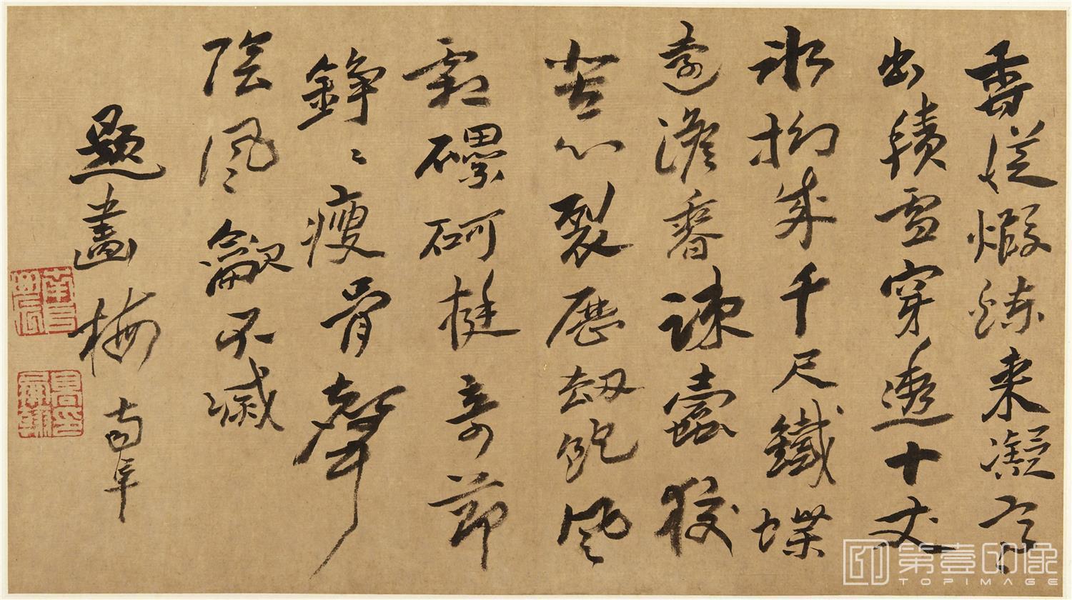 书法-墨花图册纸本-30x26cm-04