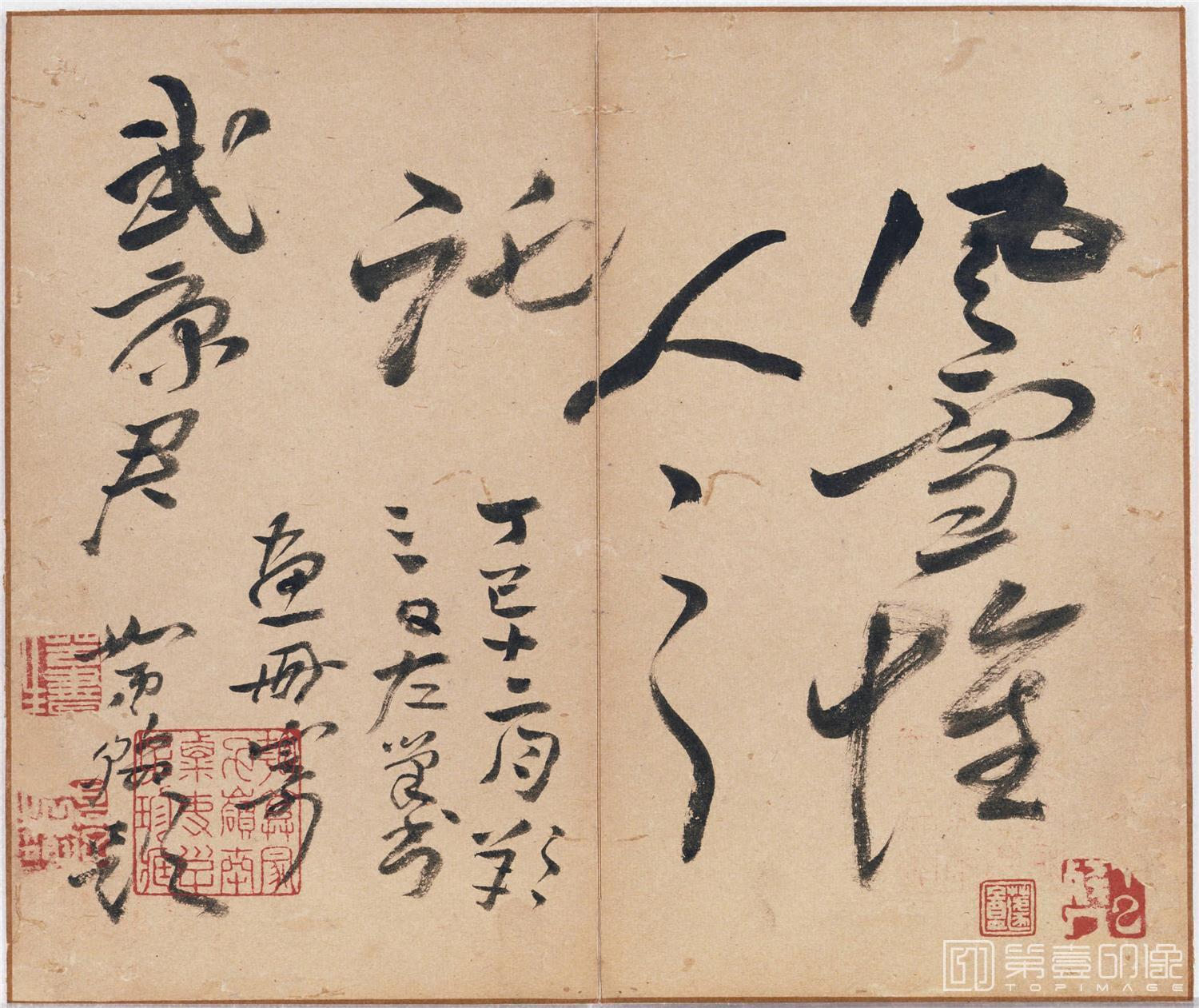 书法-风雪诗画图册纸本-24.7x15.2cm-01