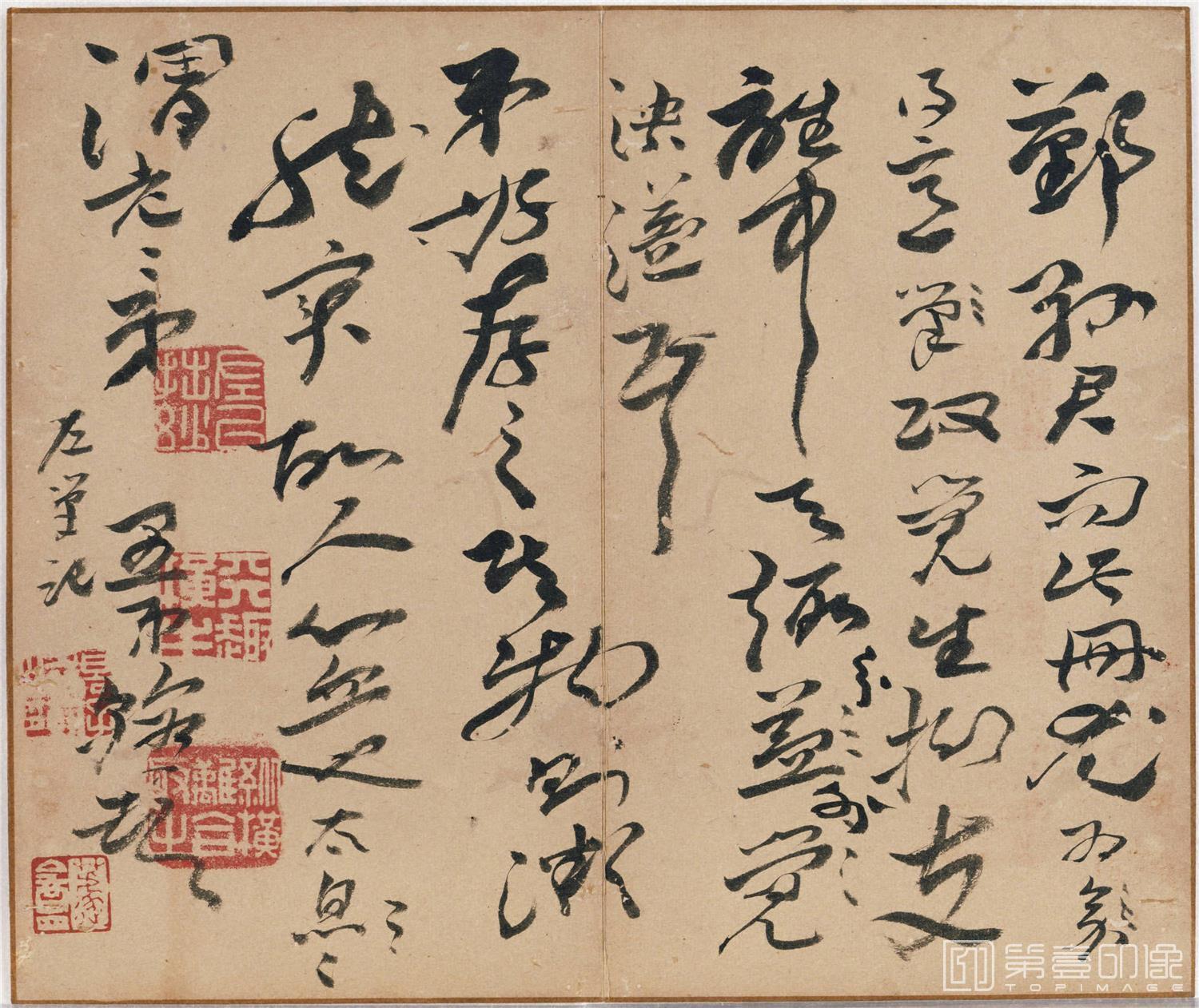 书法-风雪诗画图册纸本-24.7x15.2cm-03