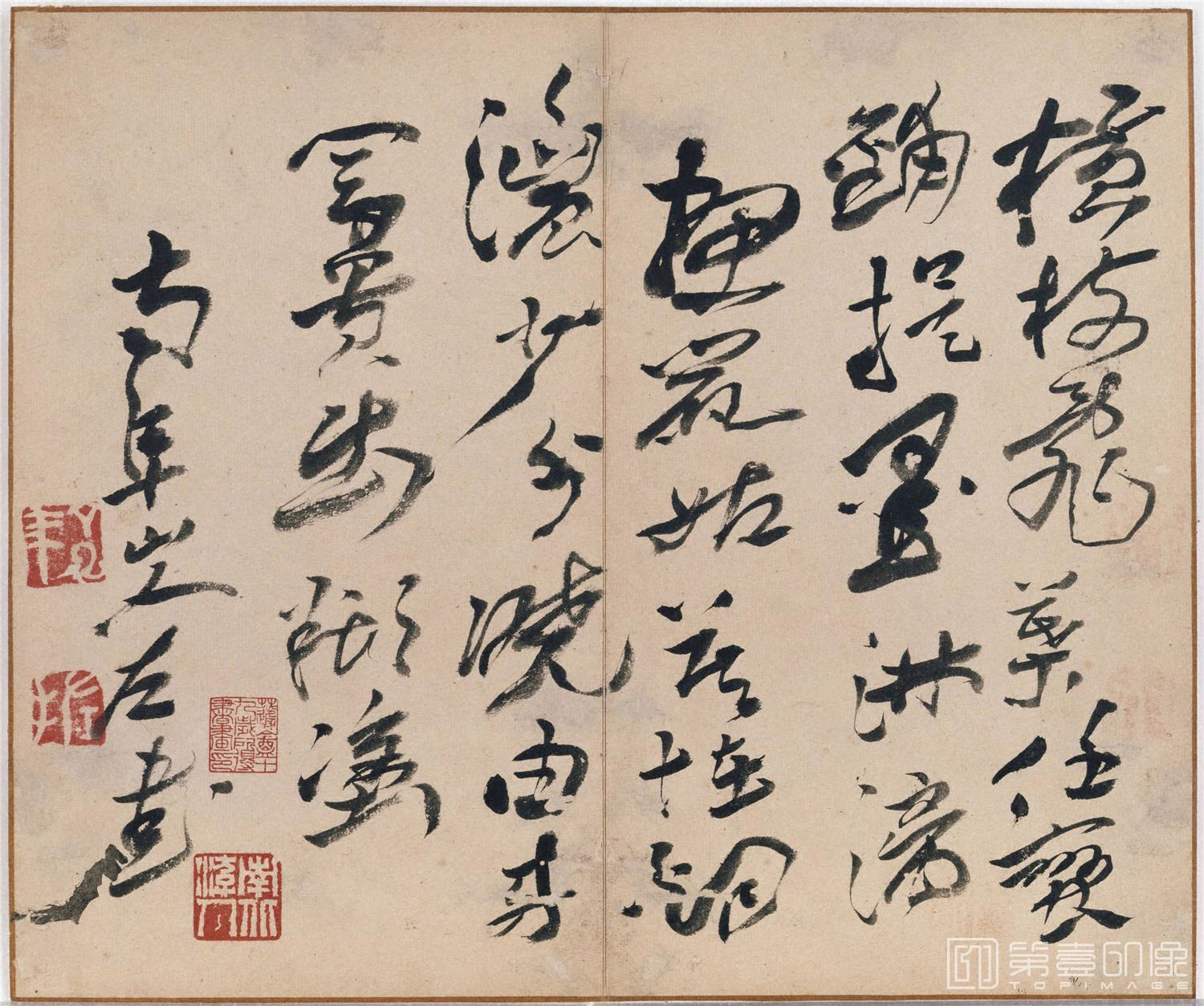 书法-风雪诗画图册纸本-24.7x15.2cm-04