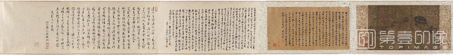 书法-摹五代周文矩重屏会棋图绢本-31.3 x 50cm
