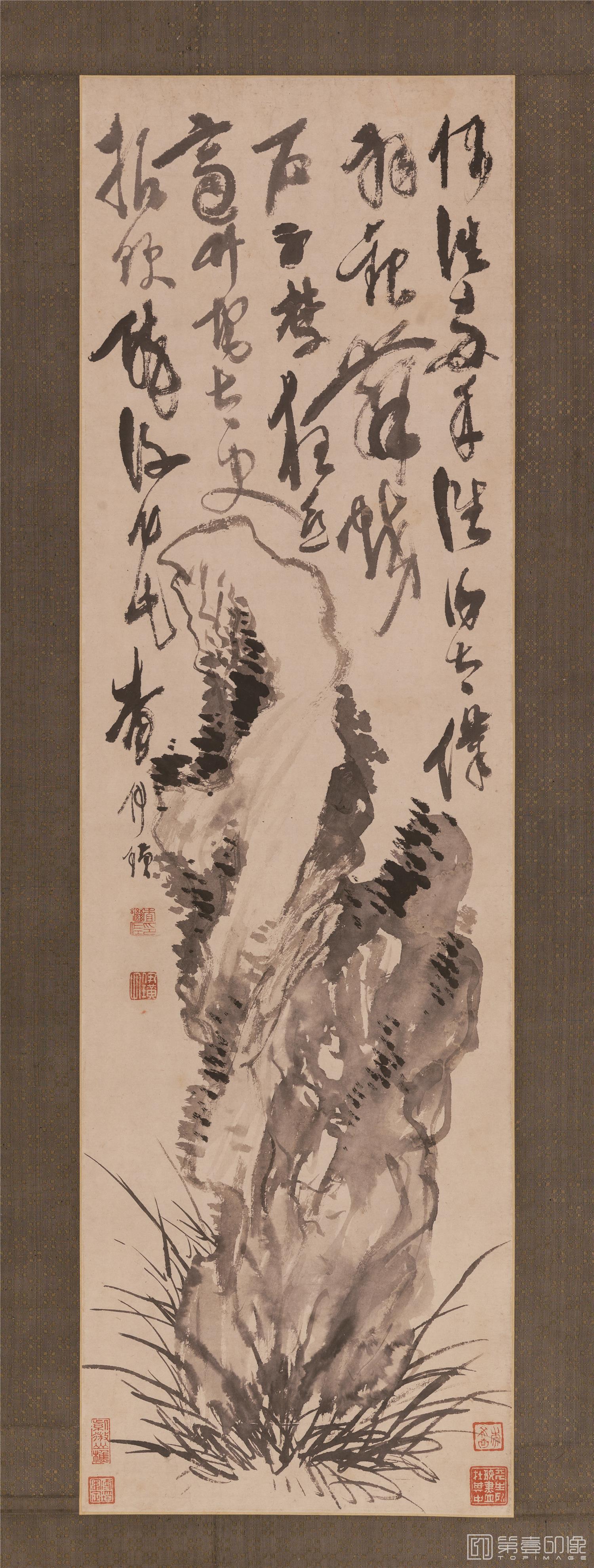 国画-醉园图轴纸本-45x120cm