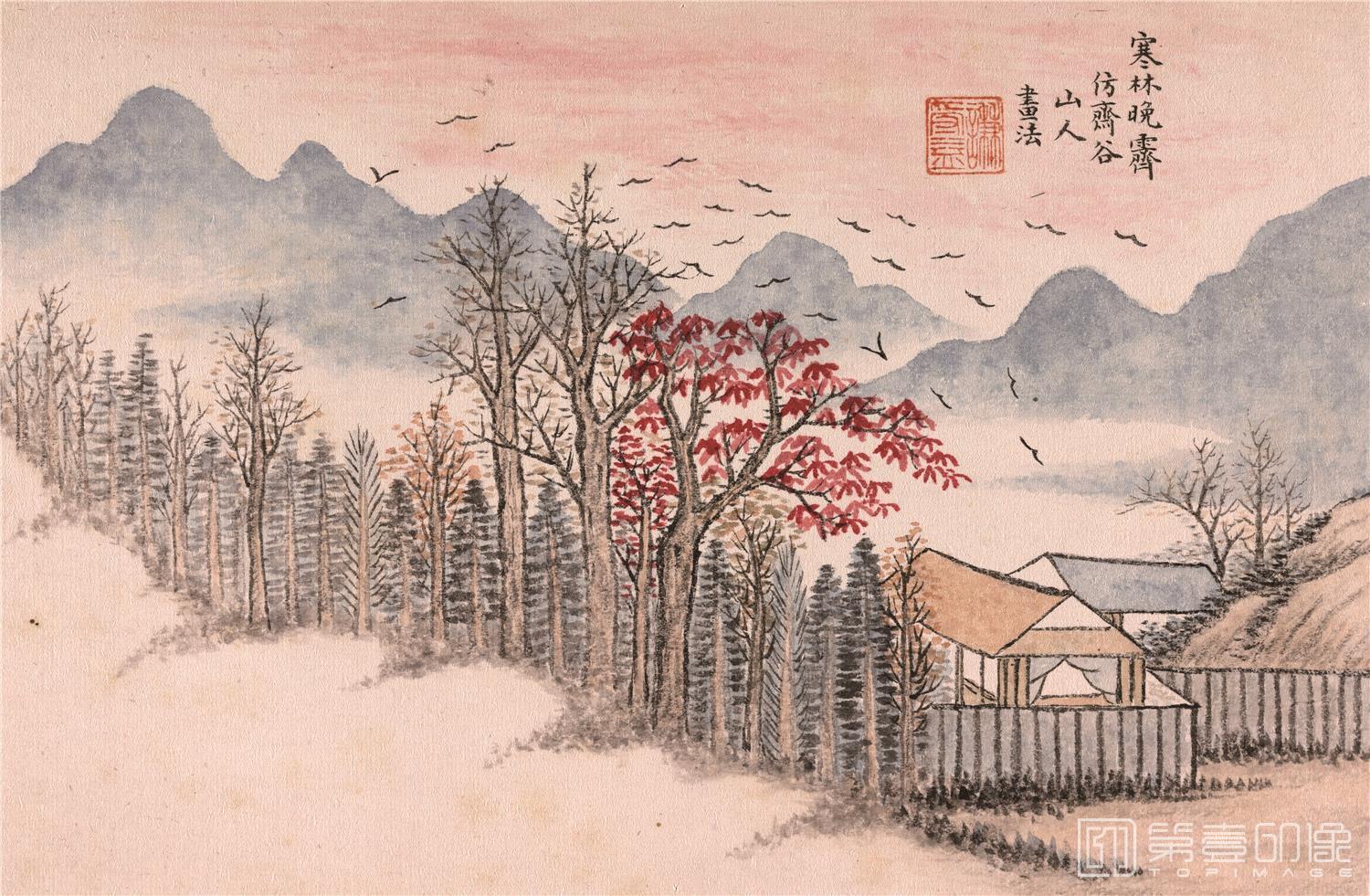 国画-澄怀卧游图册14帧纸本-分段-11-52x34cm