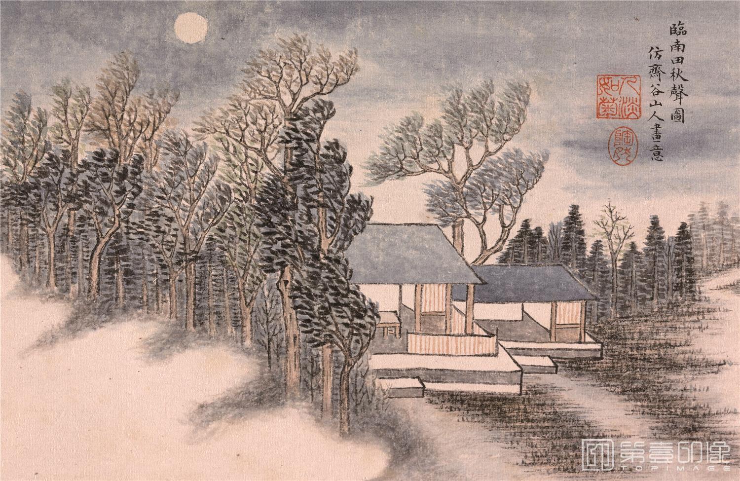 国画-澄怀卧游图册14帧纸本-分段-5-52x34cm