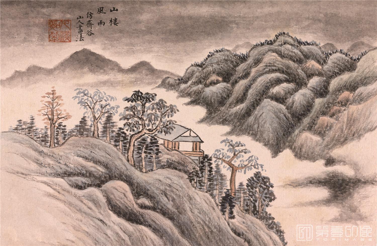 国画-澄怀卧游图册14帧纸本-分段-9-52x34cm