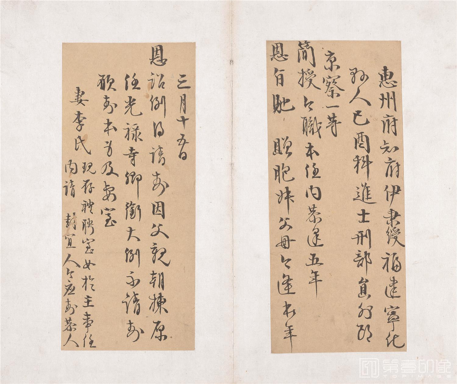书法-隶书五言联手册真迹31帧-002