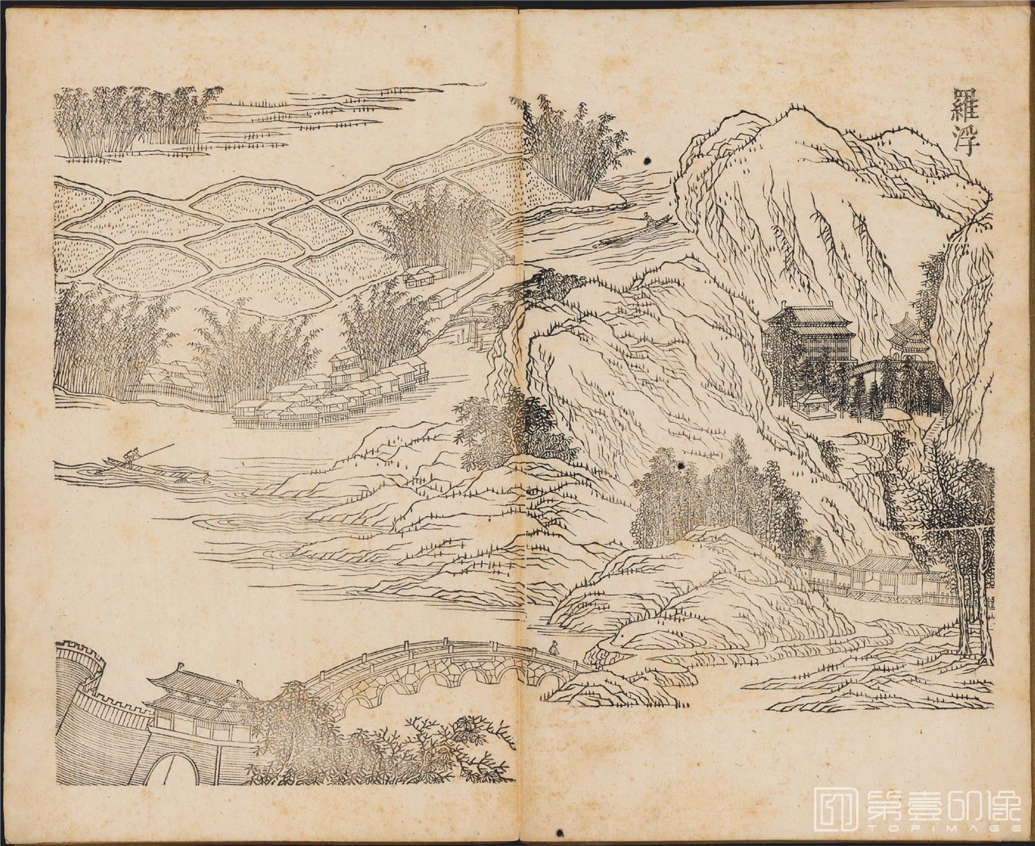 国画-天下名山图-罗浮30x36cm