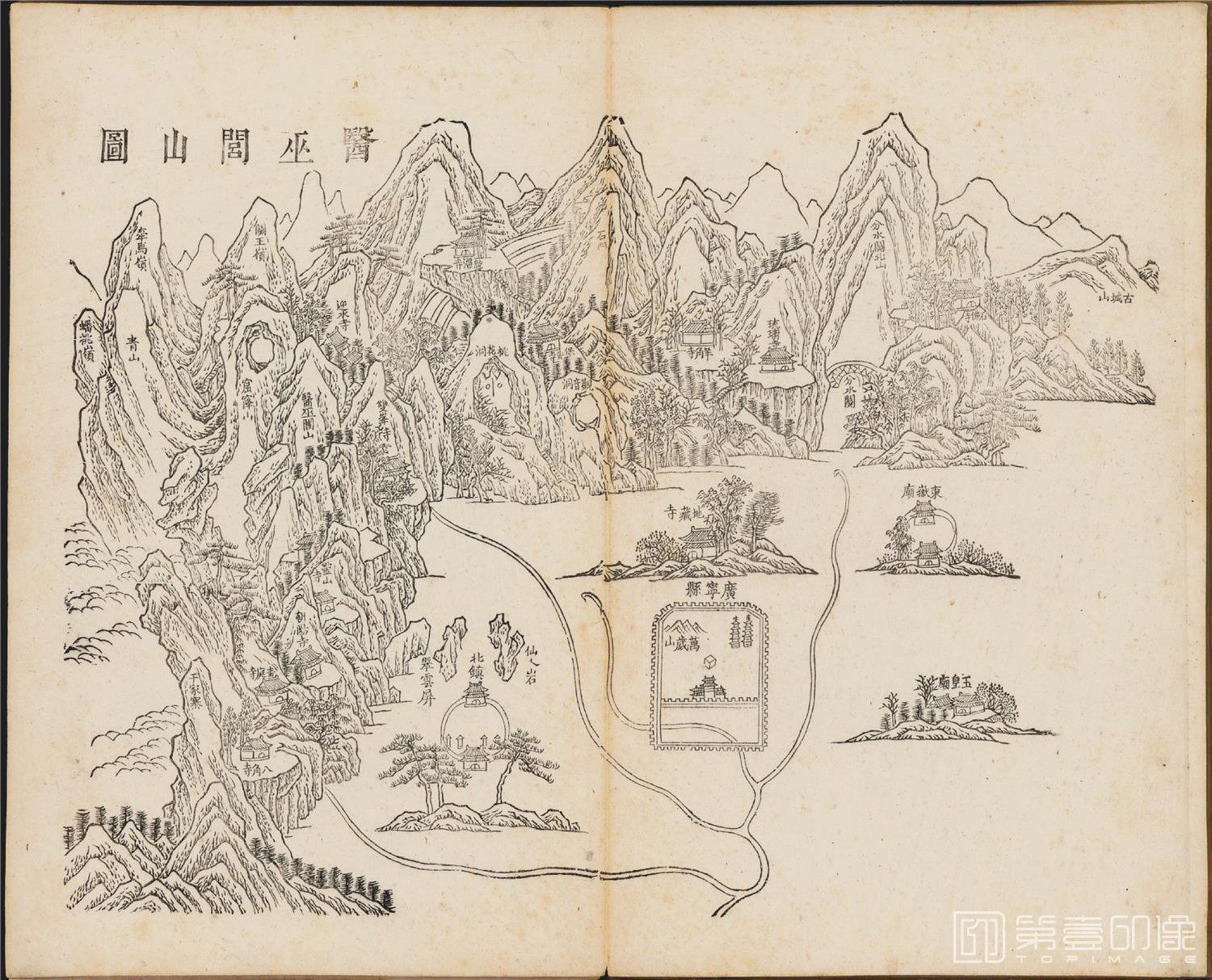 国画-天下名山图-医巫闾山30x36cm