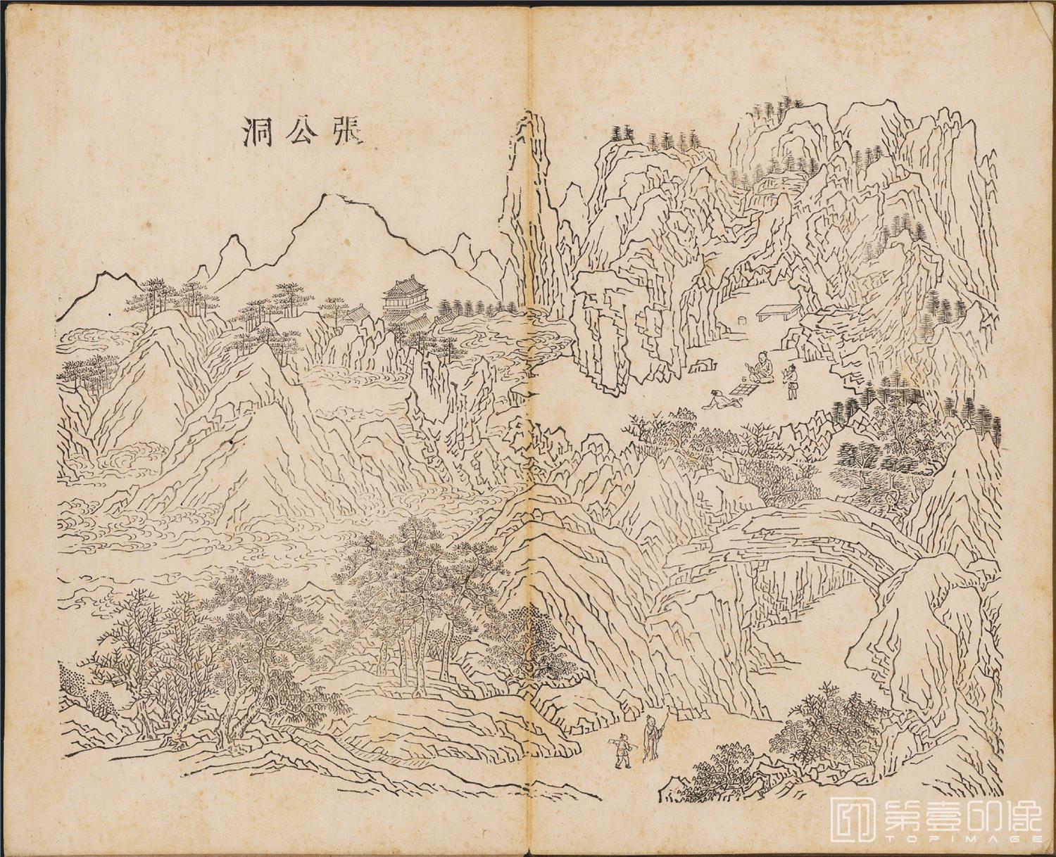 国画-天下名山图-张公洞30x36cm