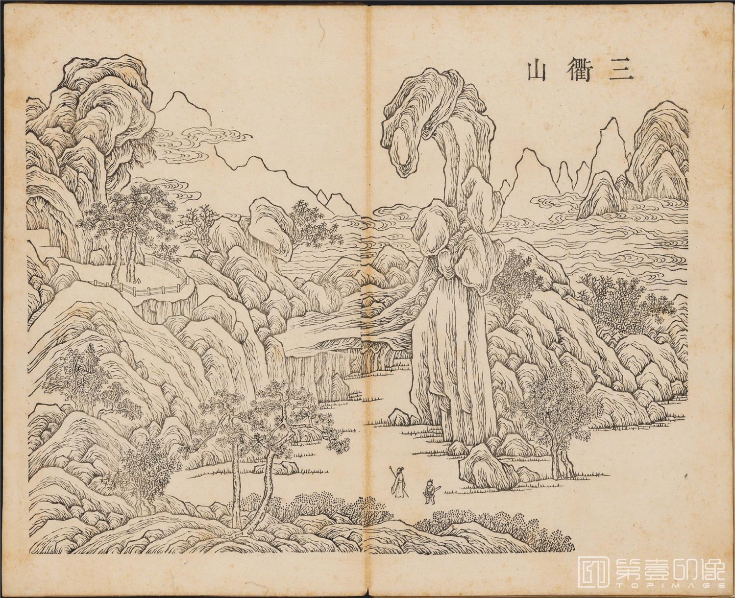 国画-天下名山图-三衢山30x36cm