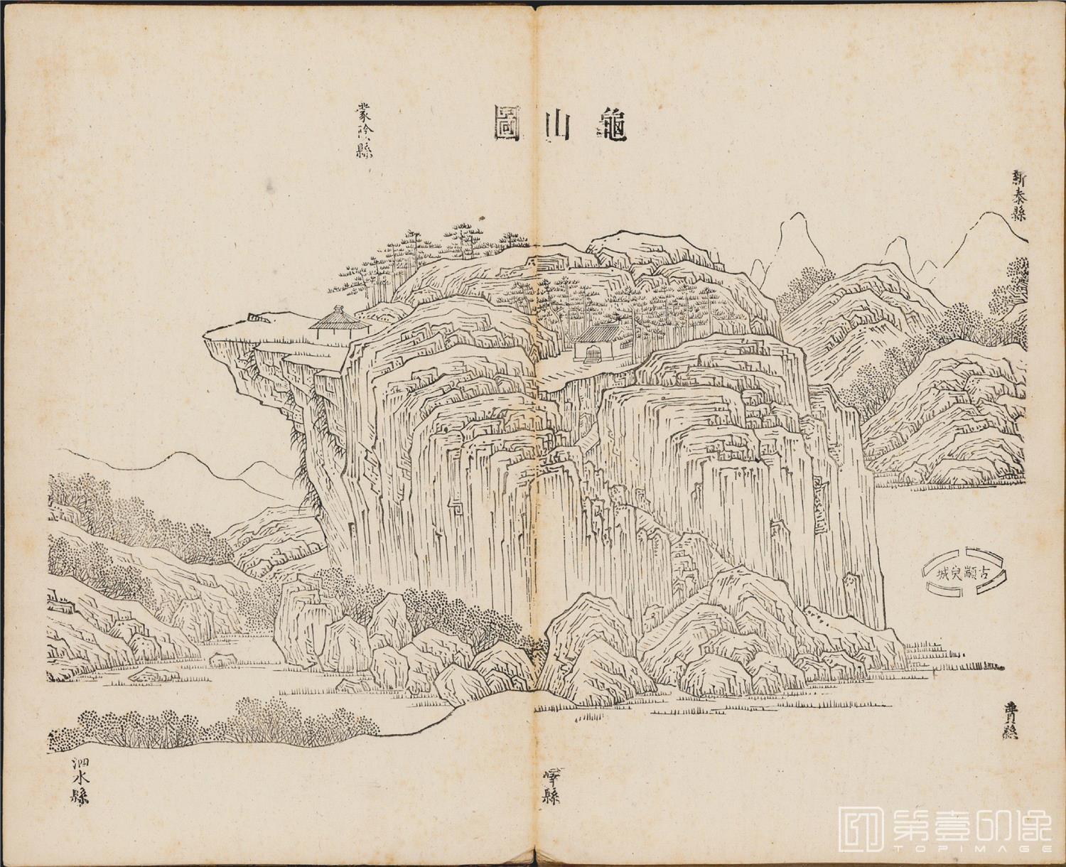 国画-天下名山图-龟山图30x36cm
