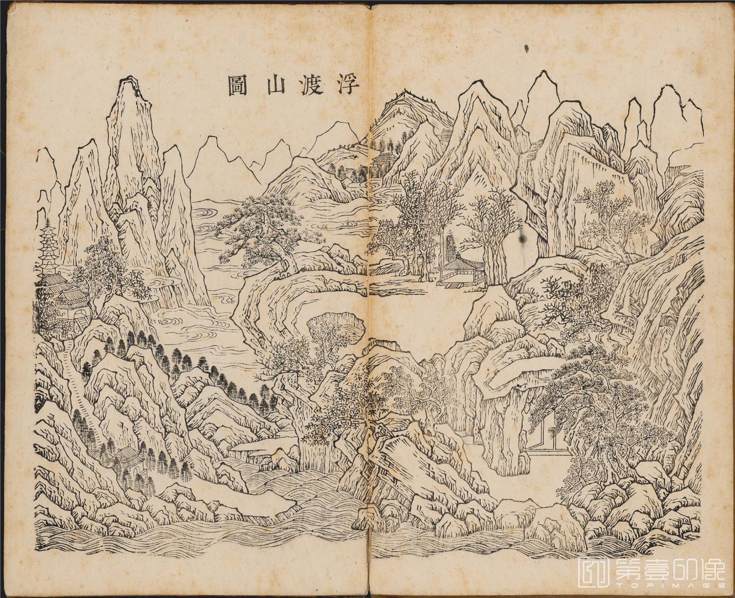 国画-天下名山图-浮渡山图30x36cm