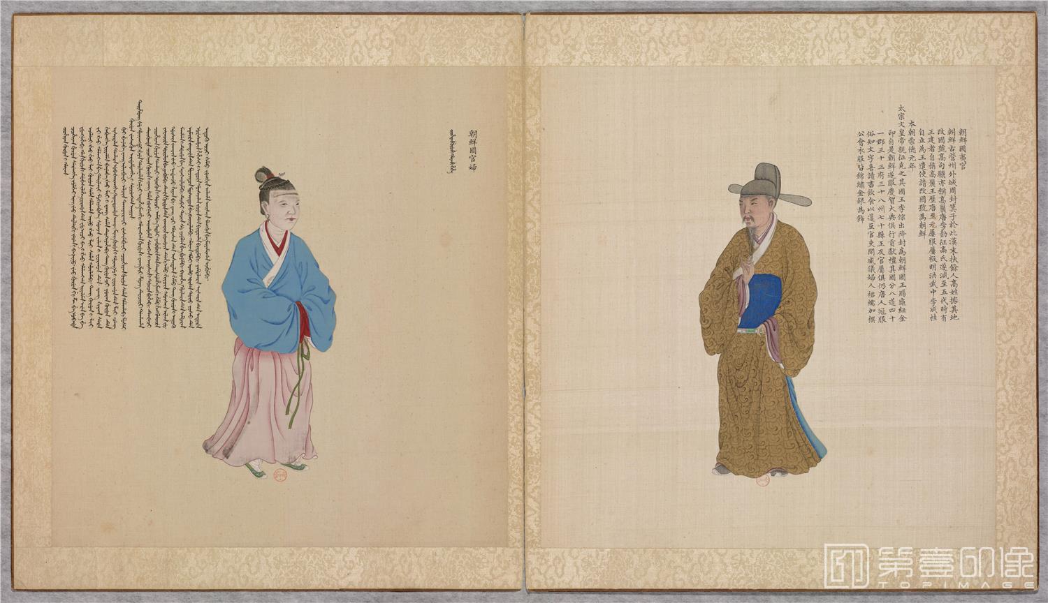 插画-职贡图巨幅彩绘册页第1册绢本-朝鲜国夷官妇-77.6 x 68cm