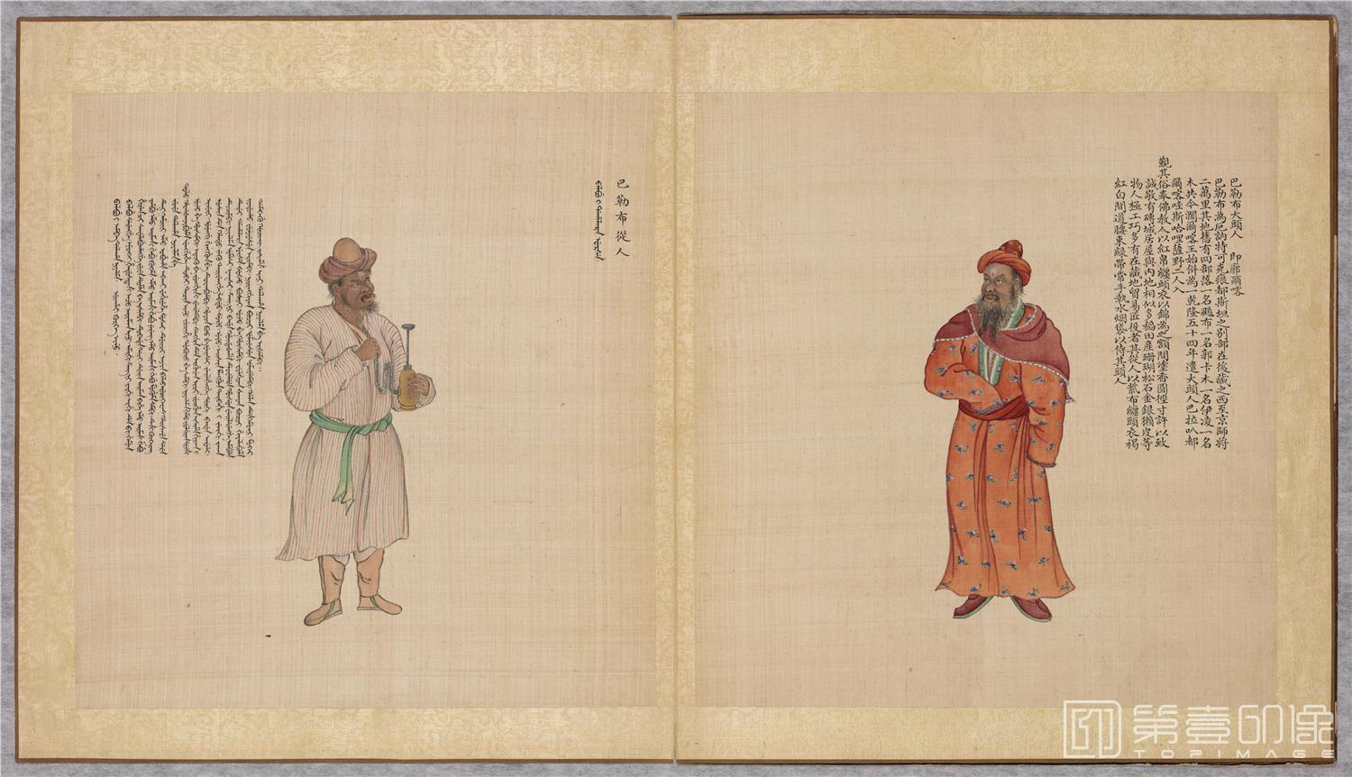插画-职贡图巨幅彩绘册页第2册绢本- (西藏)巴勒布大头妇-77.6 x 68cm
