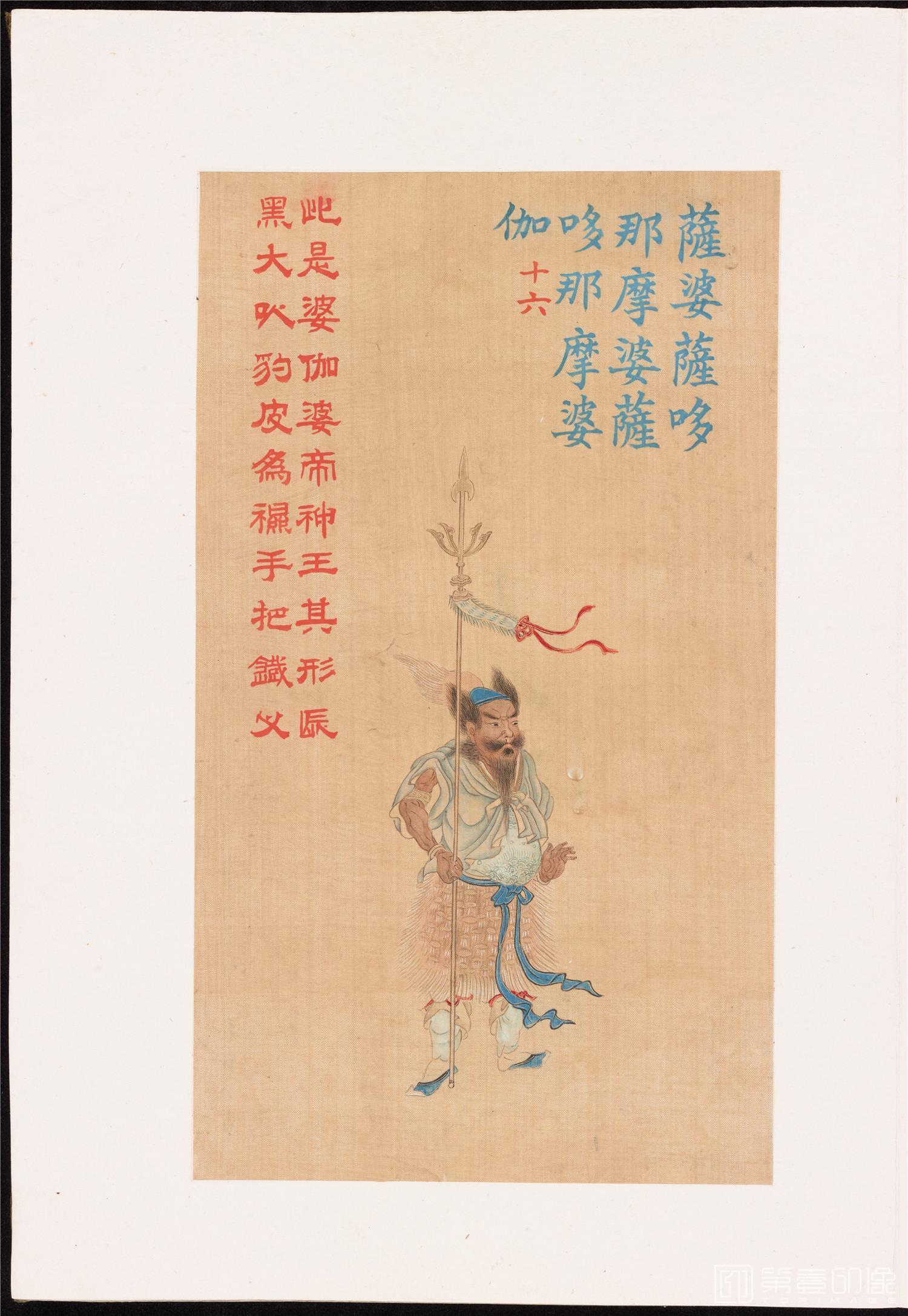 插画-萨婆萨哆那摩婆萨哆那摩婆伽-大悲咒出相图册巨幅6973x10000上 绢本-35x24cm