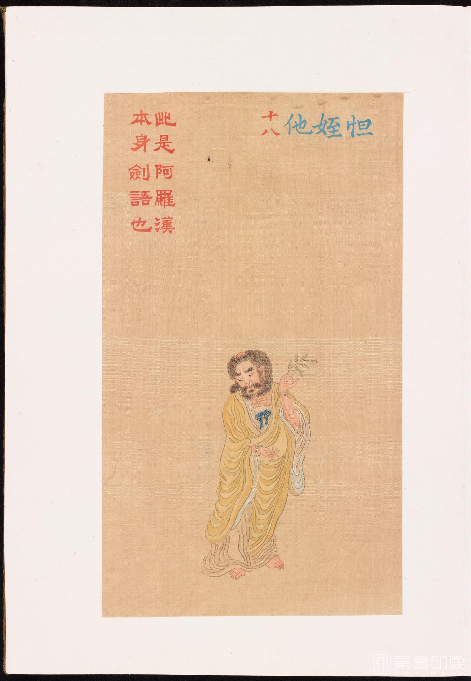 插画-怛侄他-大悲咒出相图册巨幅6973x10000上 绢本-35x24cm