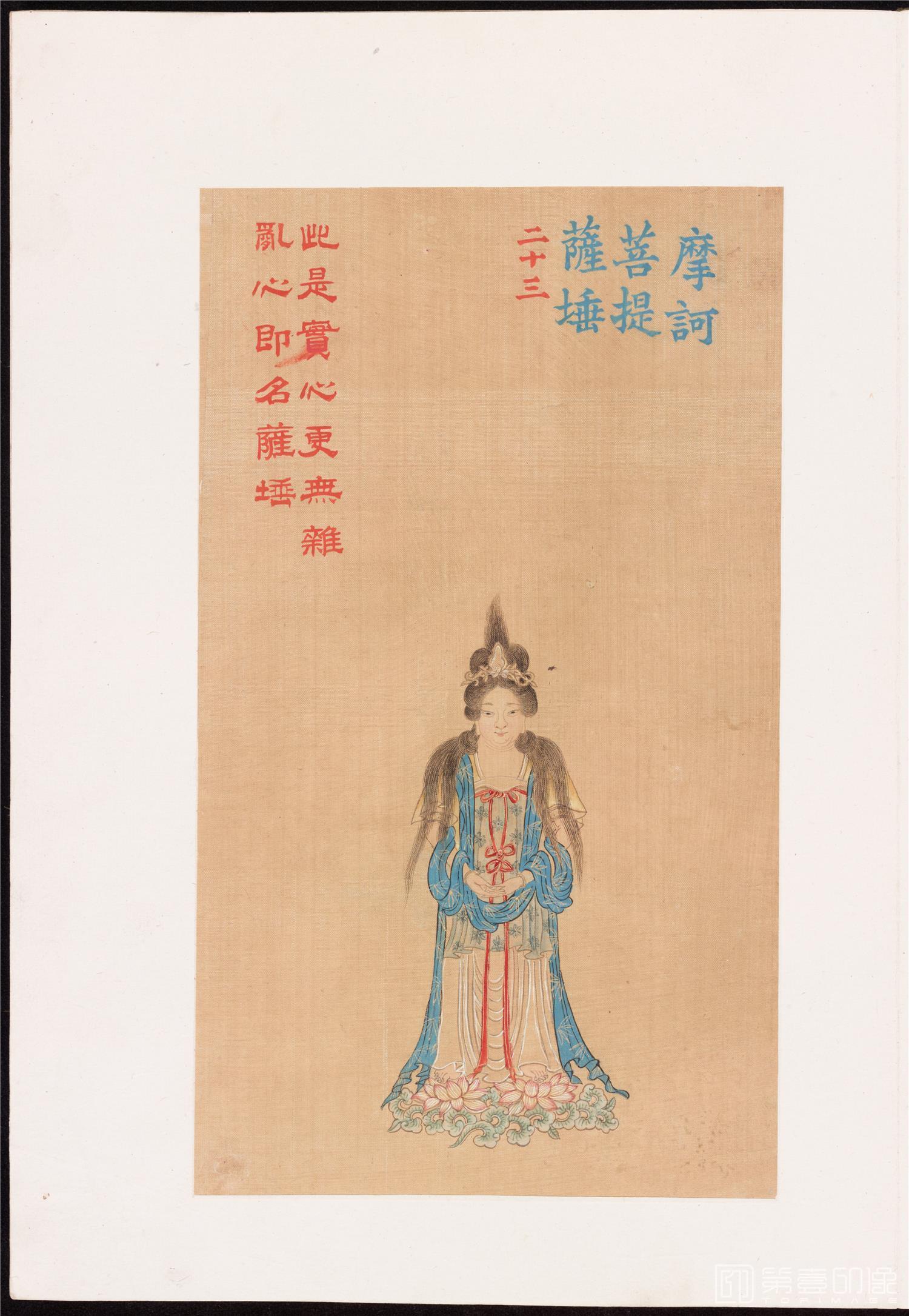 插画-摩诃菩提萨埵 大悲咒出相图册巨幅6973x10000下 绢本-35x24cm