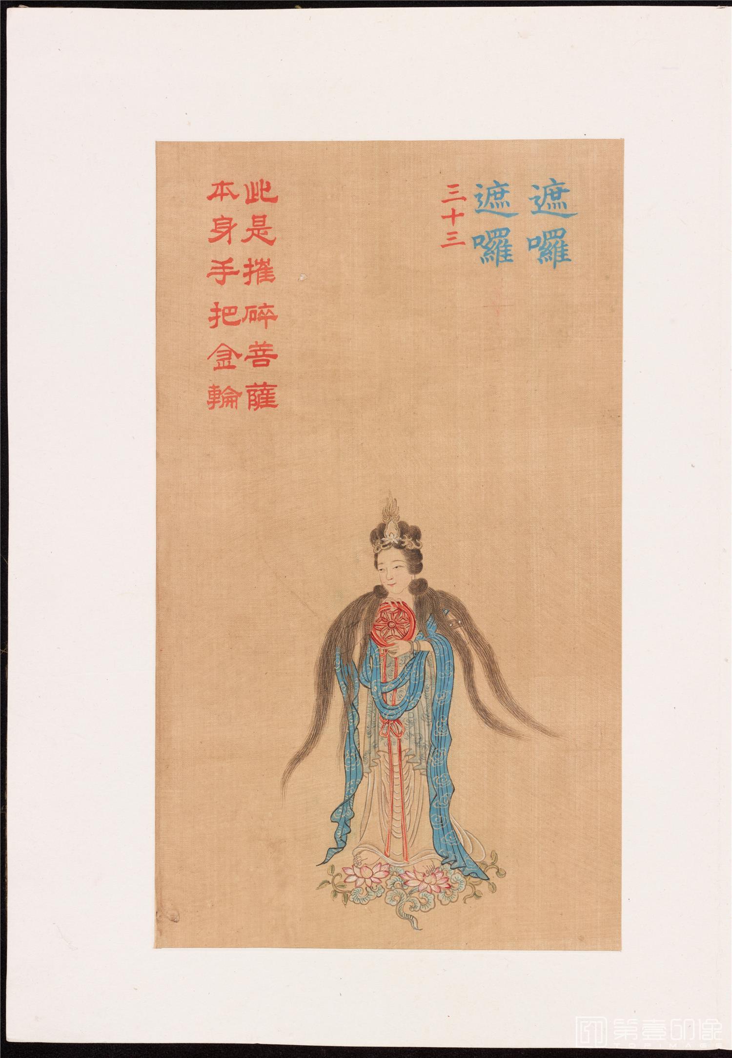 插画-遮啰遮啰-大悲咒出相图册巨幅6973x10000下 绢本-35x24cm