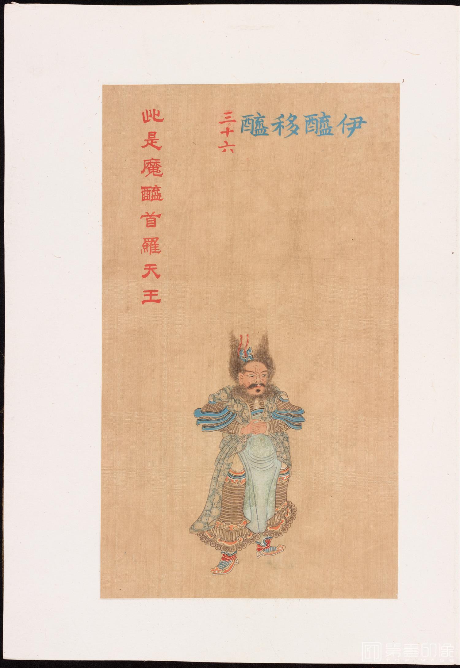 插画-伊酰移酰-大悲咒出相图册巨幅6973x10000下 绢本-35x24cm