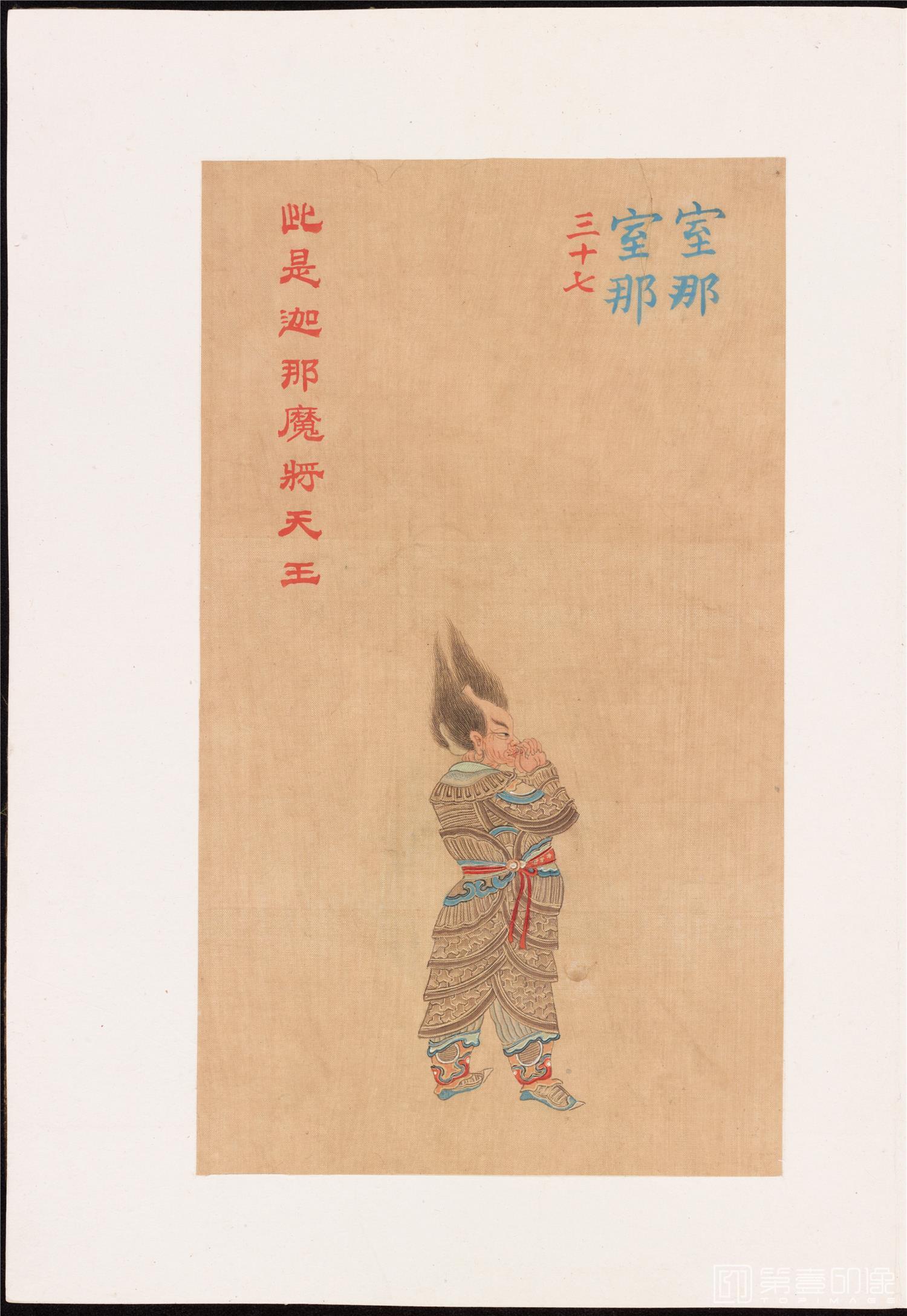 插画-室那室那-大悲咒出相图册巨幅6973x10000下 绢本-35x24cm