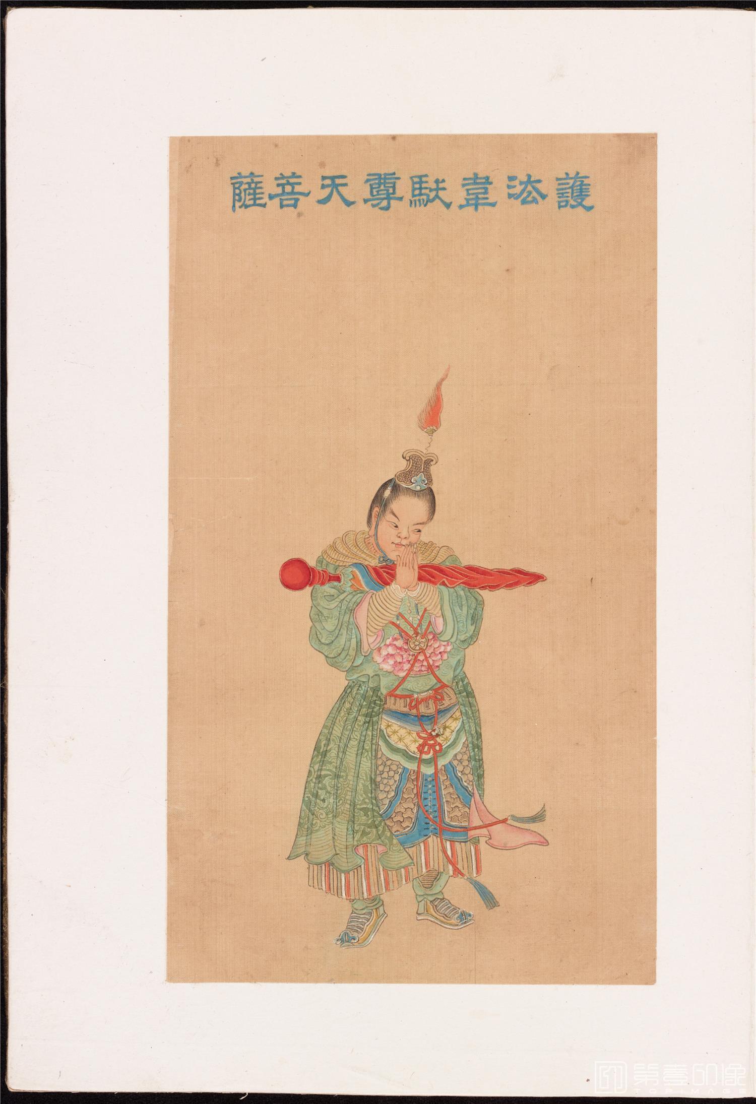 插画-护法韦驮尊天菩萨-大悲咒出相图册巨幅6973x10000下 绢本-35x24cm