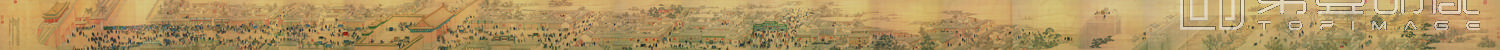 国画-徐扬 日月合璧五星联珠图卷纸本-48.9x1342.6cm