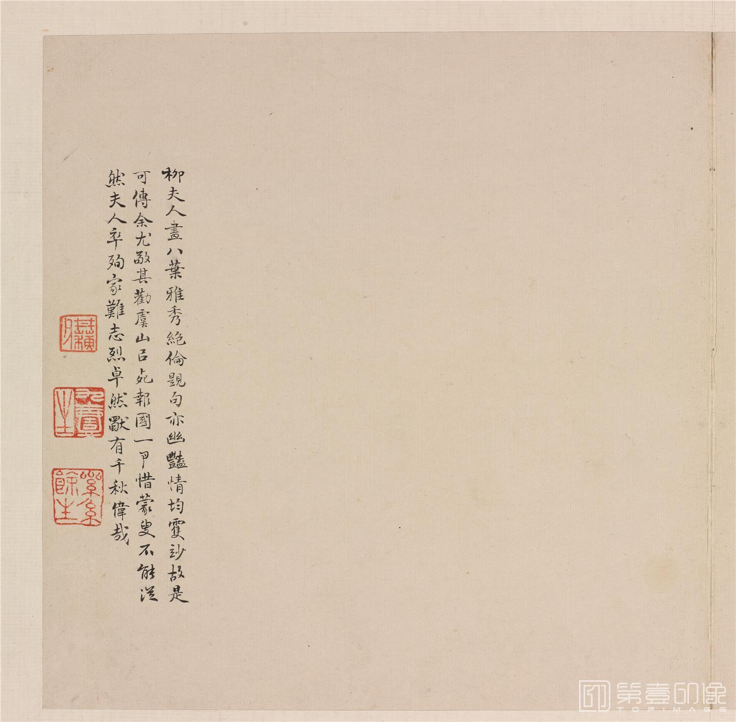 书法-河东君仿古真迹16帧纸本-002-42x50