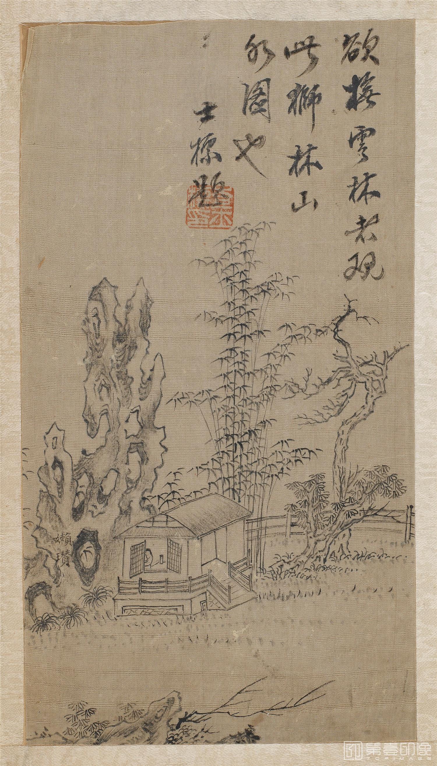 国画-仿倪瓒山水册8帧绢本-008-24.3x13.4cm