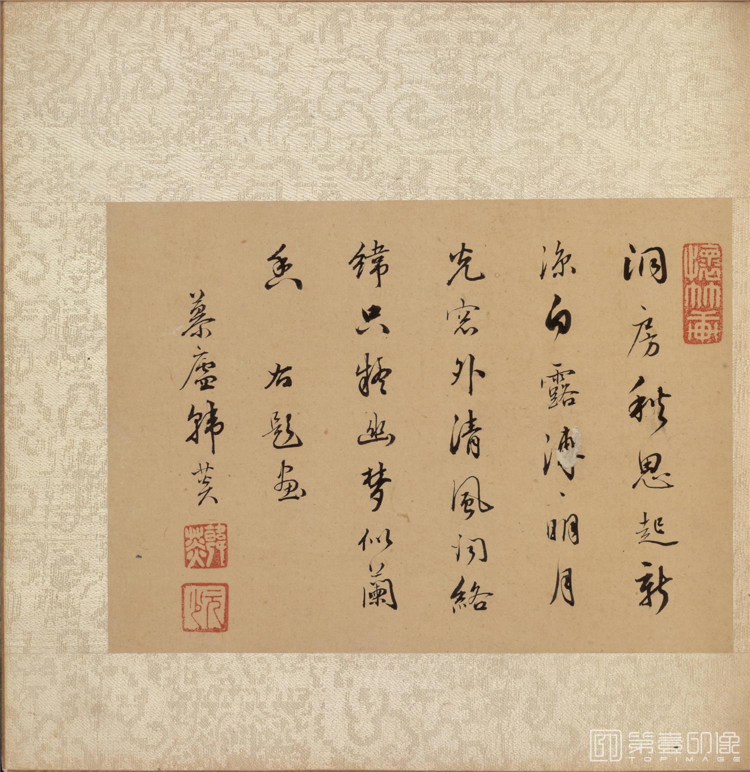 书法-金陵八大家山水花卉册20帧绢本-012-32.6 x 37.3cm