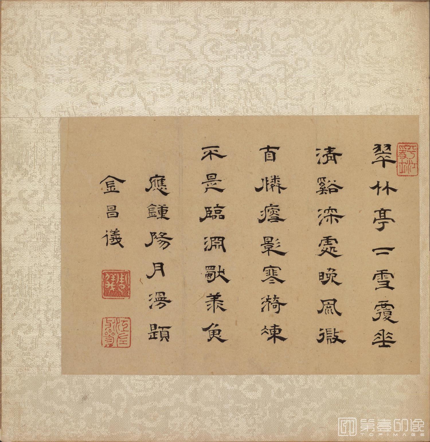 书法-金陵八大家山水花卉册20帧绢本-018-32.6 x 37.3cm