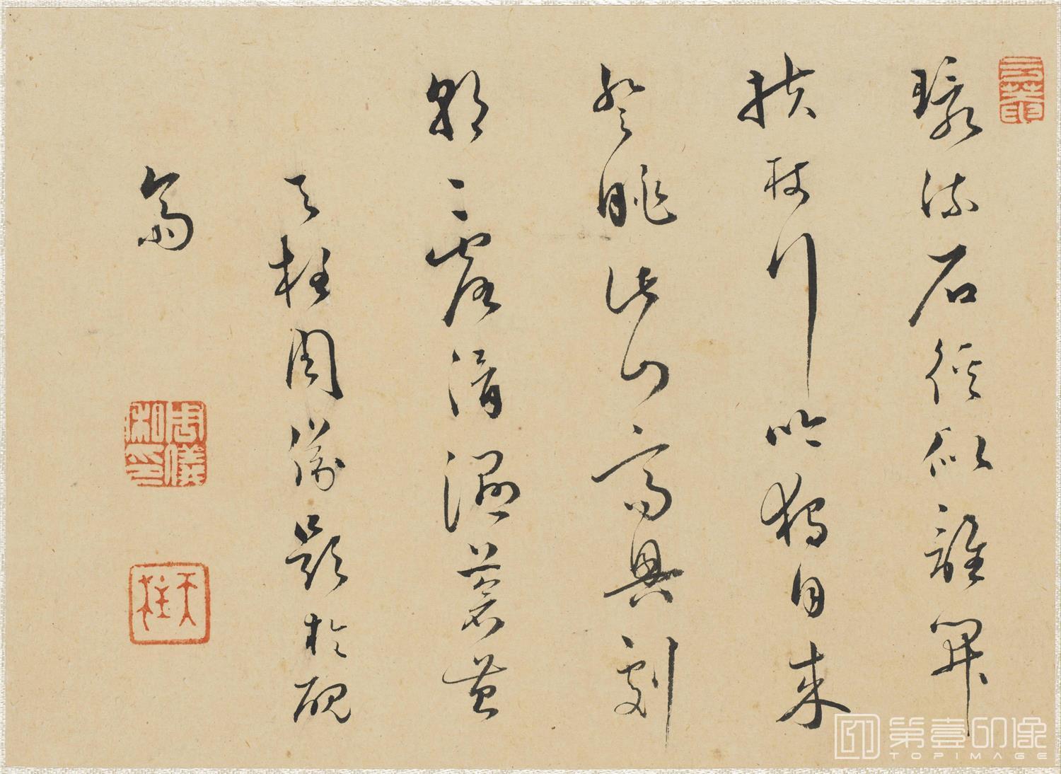 书法-金陵八大家山水花卉册20帧绢本-008-32.6 x 37.3cm