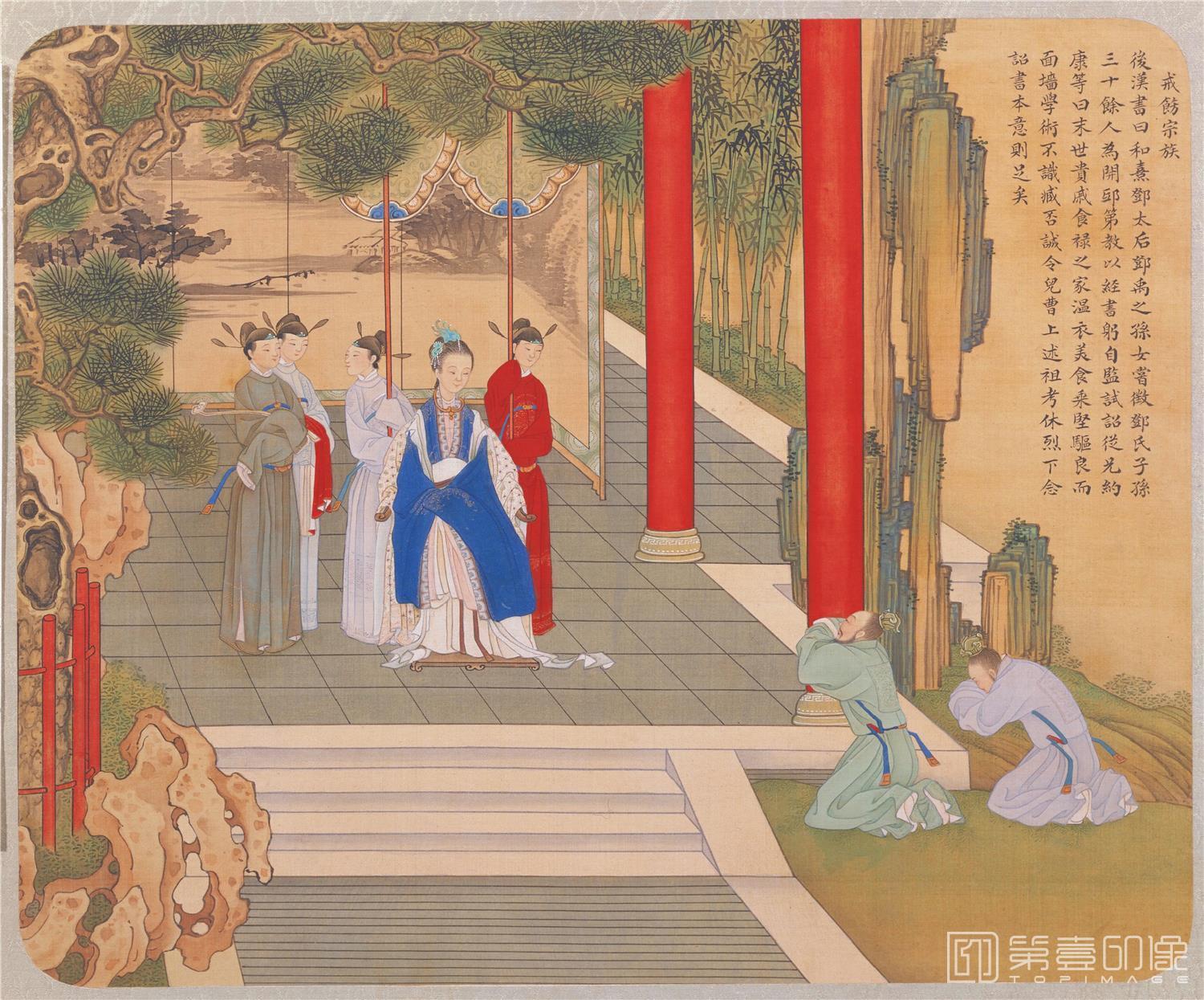 国画-历朝贤后故事图册12帧-戒饬宗族-故宫-30.8x37.4cm