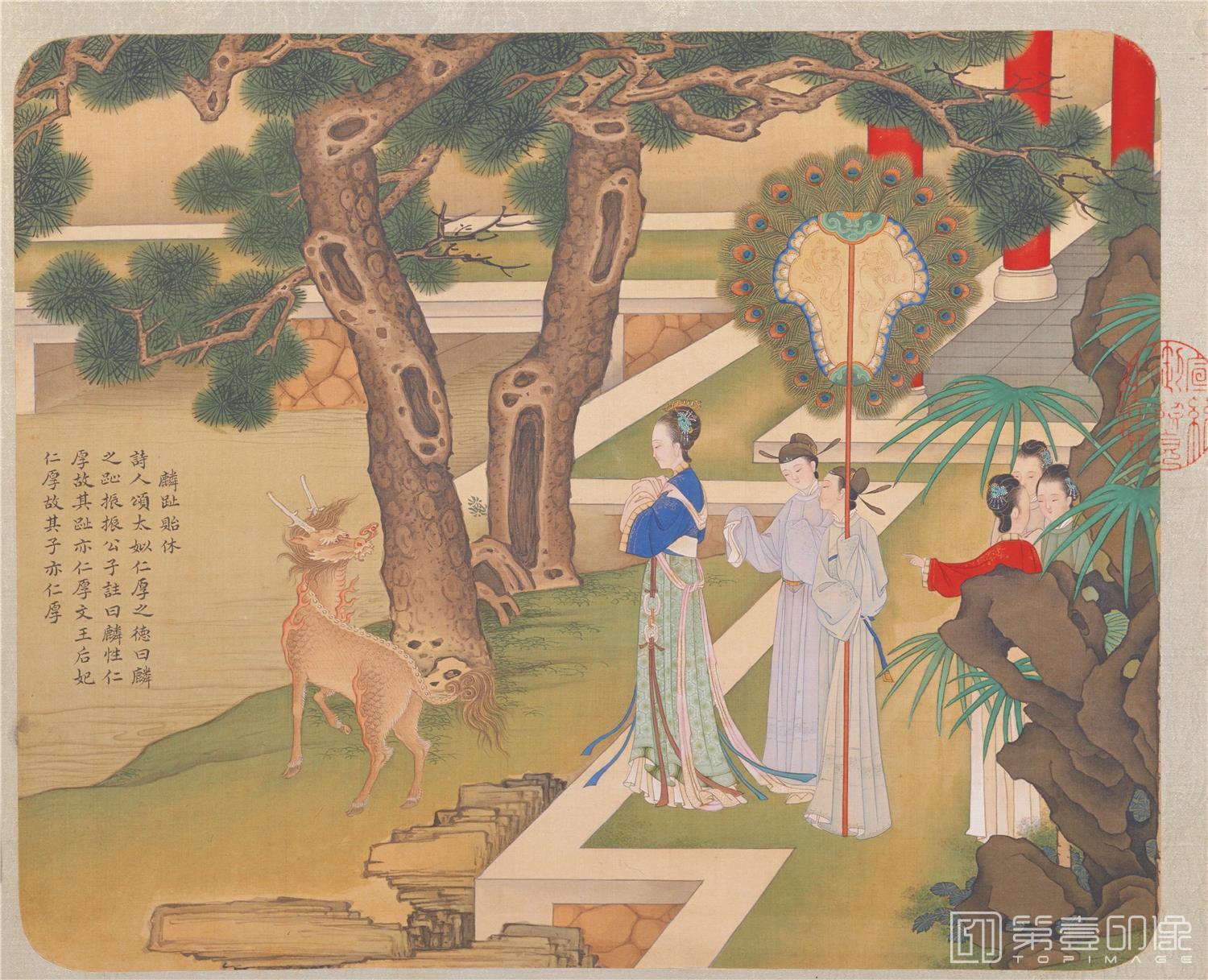 国画-历朝贤后故事图册12帧-麟趾贻休-故宫-30.8x37.4cm
