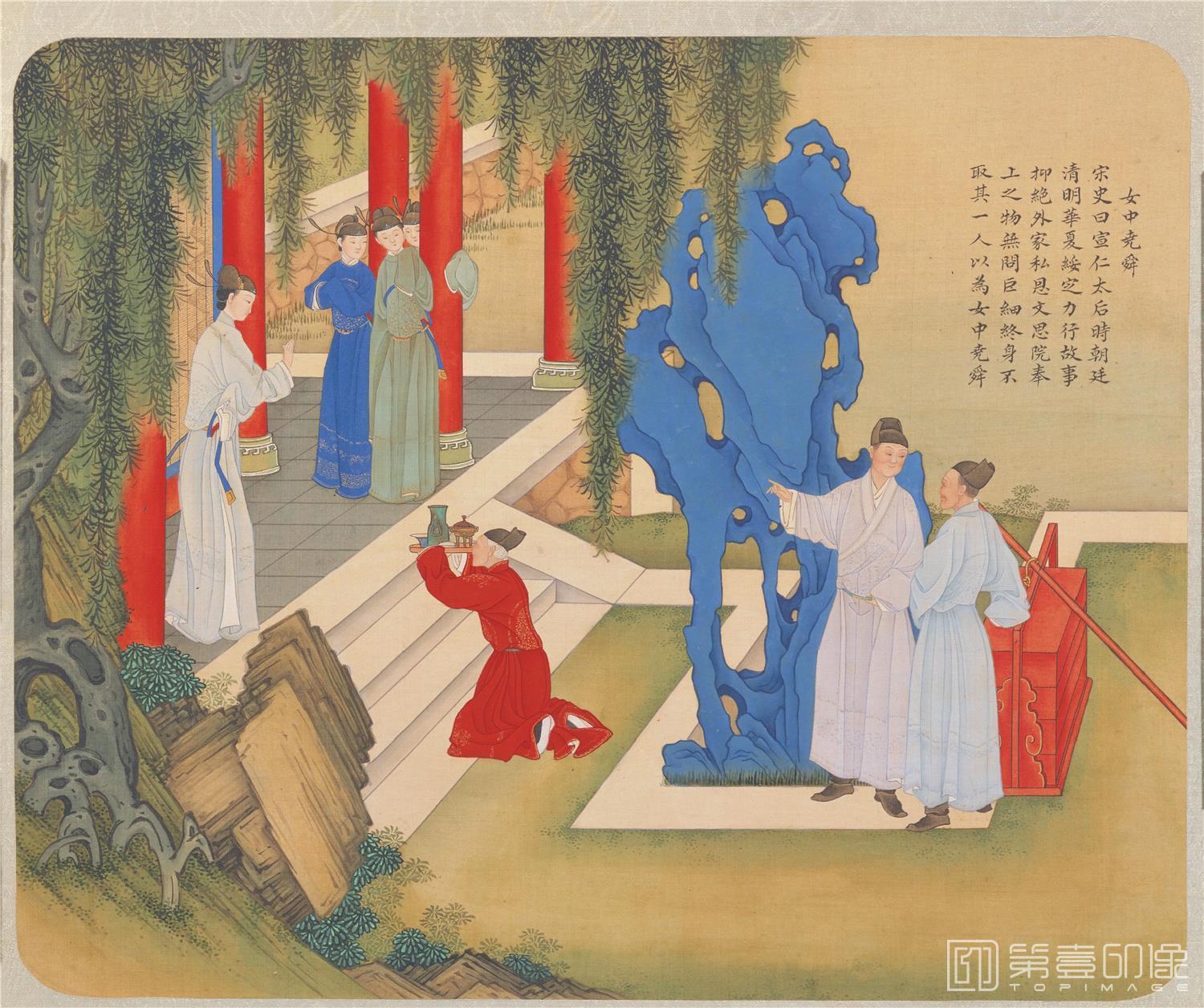 国画-历朝贤后故事图册12帧-女中尧舜-故宫-30.8x37.4cm