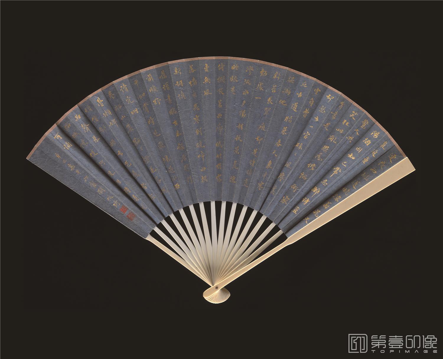 书法-高岩积翠图-反-72x59cm