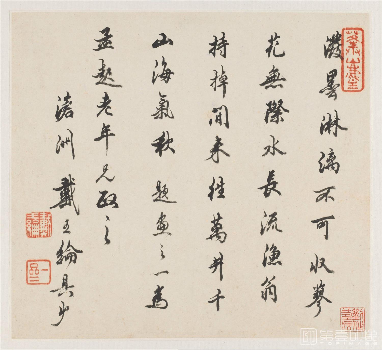书法-王安节画册八开纸本南海画楼本-001-20 x 22.3cm