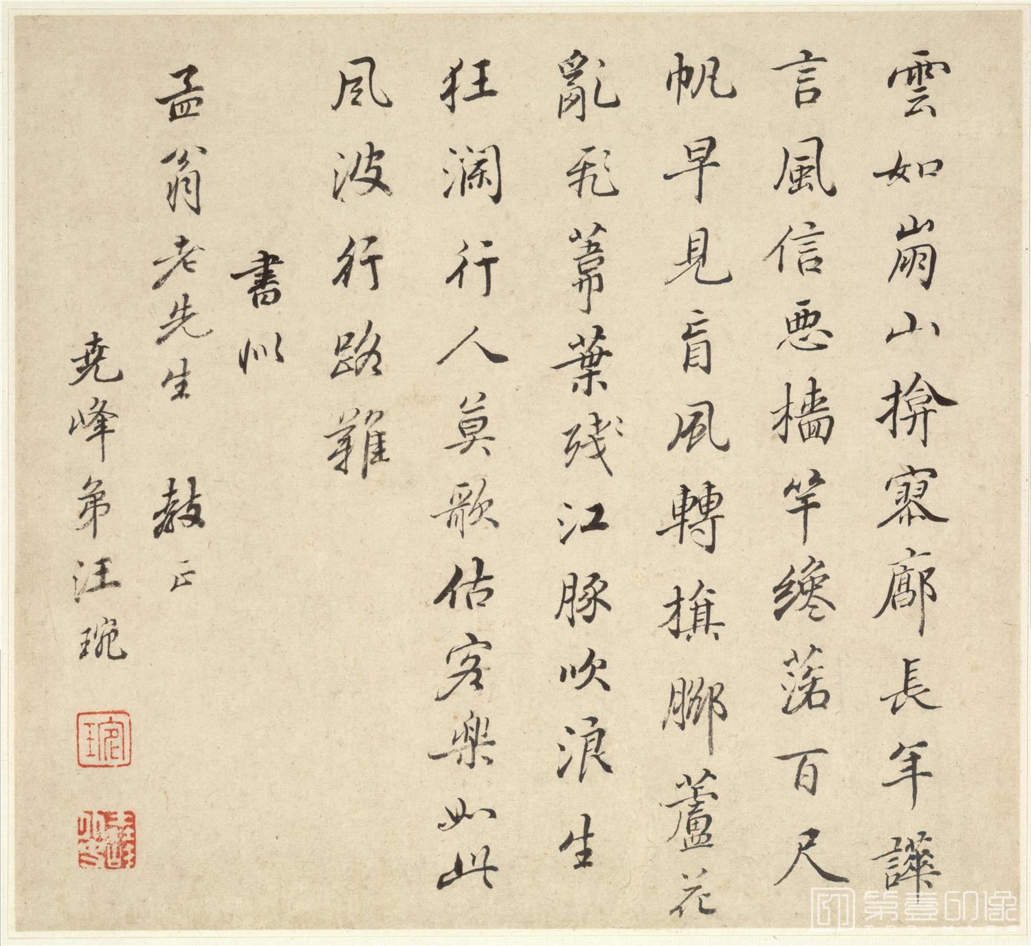 书法-王安节画册八开纸本南海画楼本-005-20 x 22.3cm