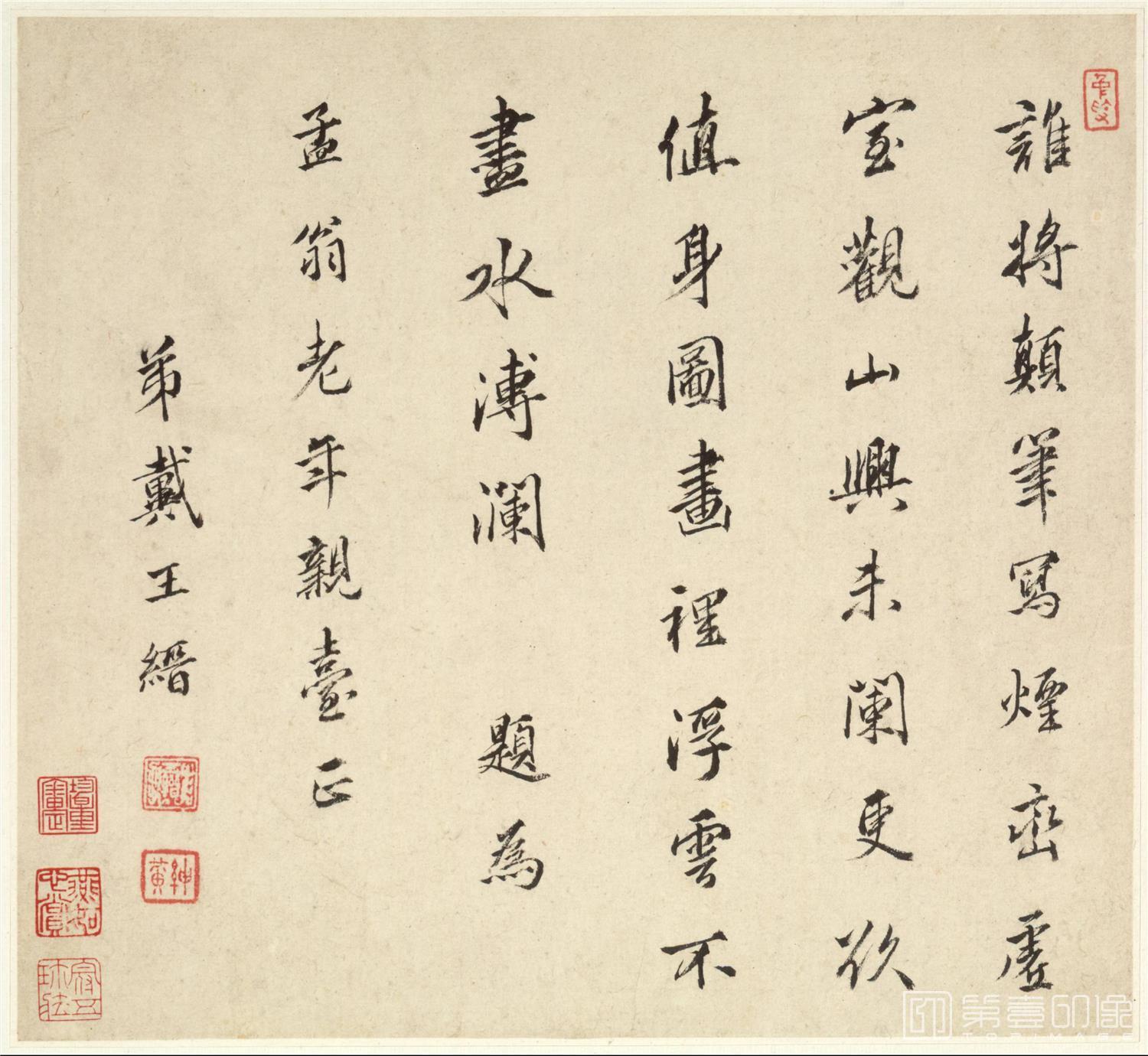 书法-王安节画册八开纸本南海画楼本-016-20 x 22.3cm