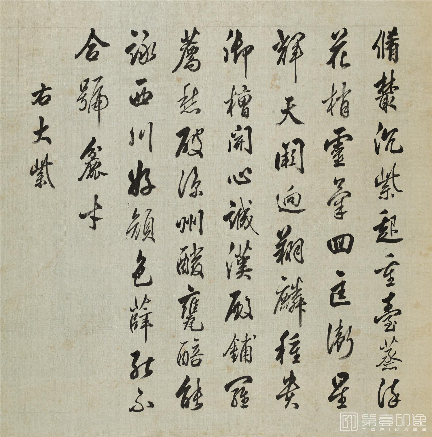 书法-百种牡丹谱20帧绢本册页-003-44x44cm