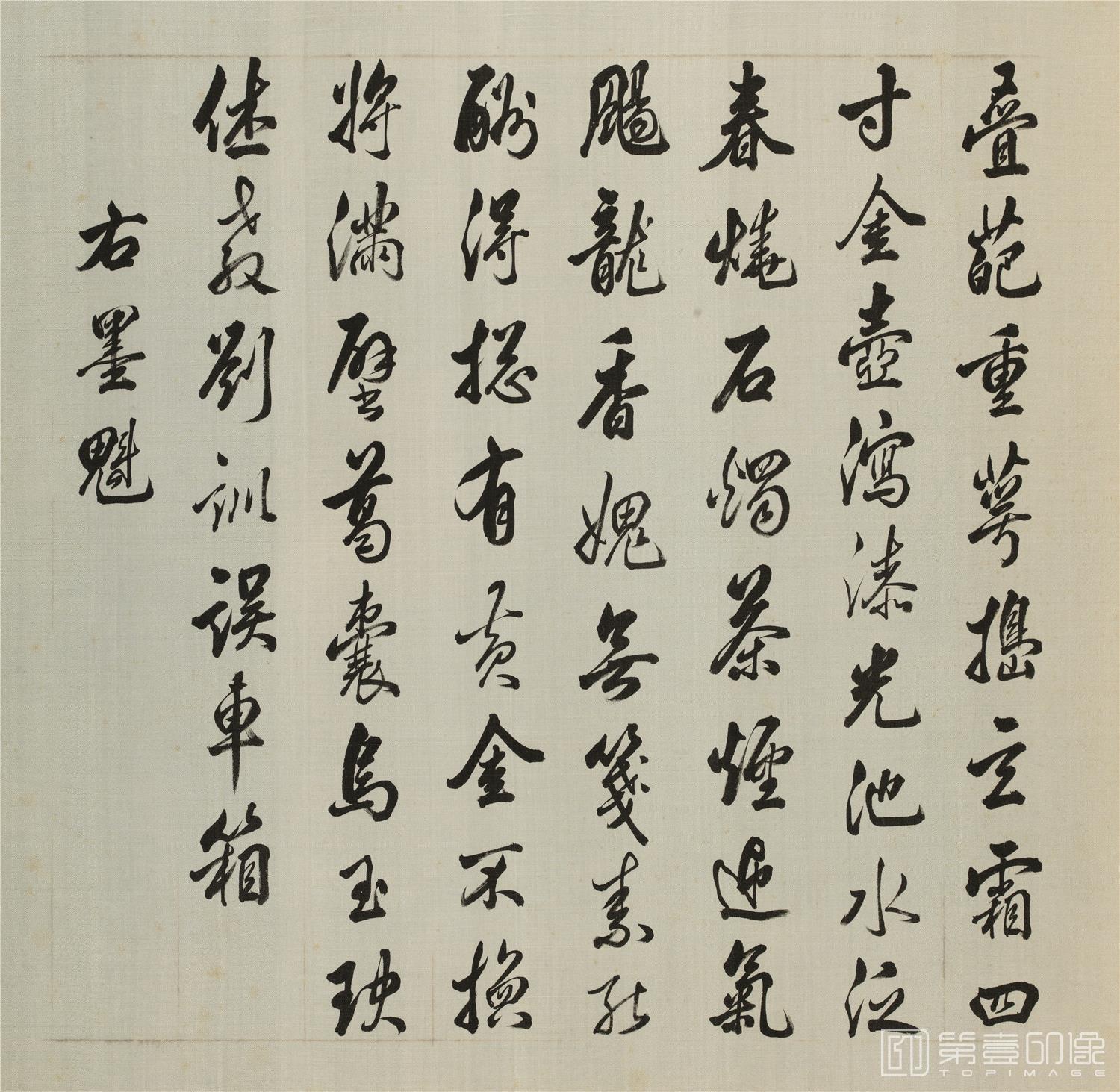 书法-百种牡丹谱20帧绢本册页-005-44x44cm
