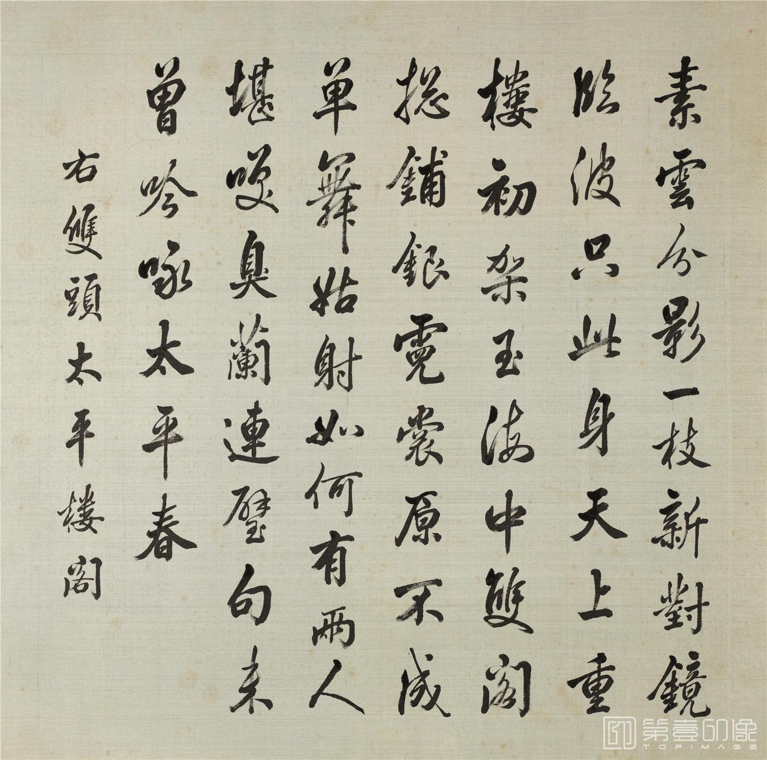 书法-百种牡丹谱20帧绢本册页-016-44x44cm