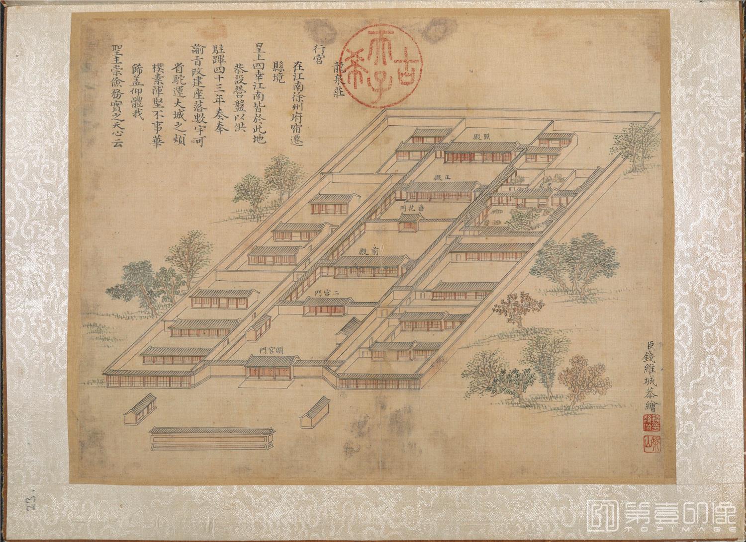 国画-乾隆南巡驻跸图页23帧 龙泉庄行宫-宿迁县-绢本-40×29.5cm