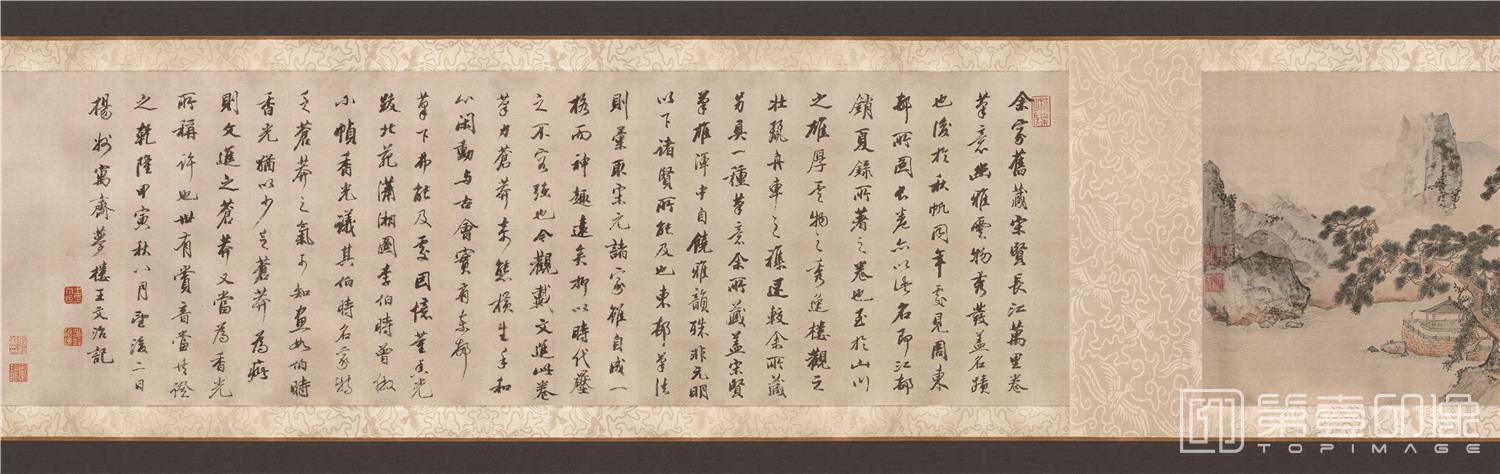 国画-长江万里图卷纸本-分段-9-34.3 x 1172.2cm