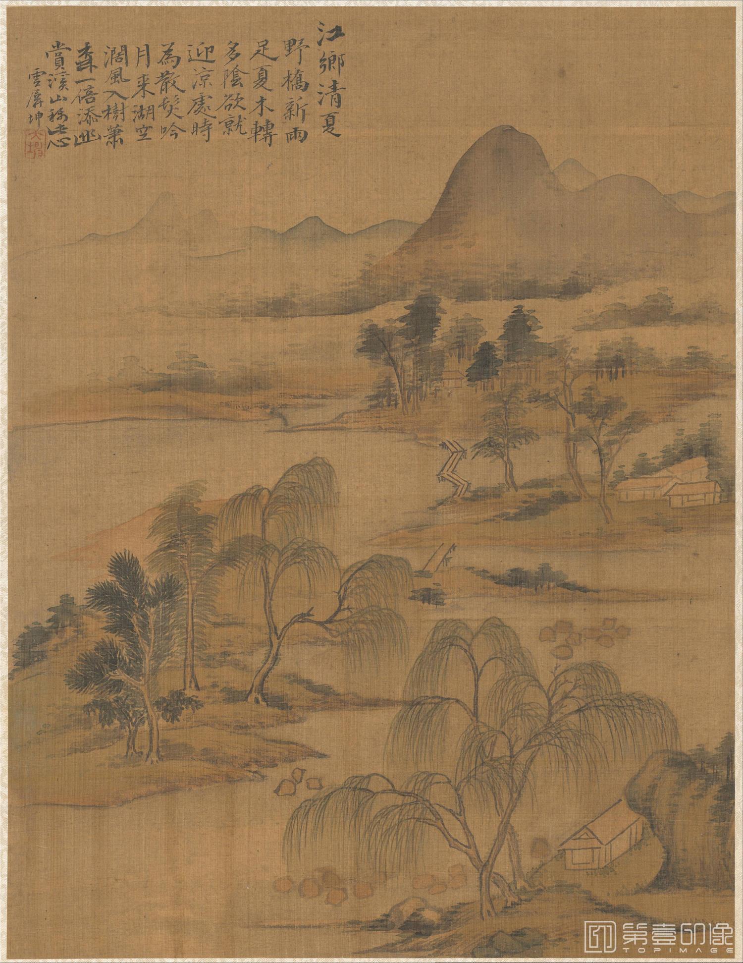 国画-山水全景书画册绢本-006-41.2 x 31.5cm