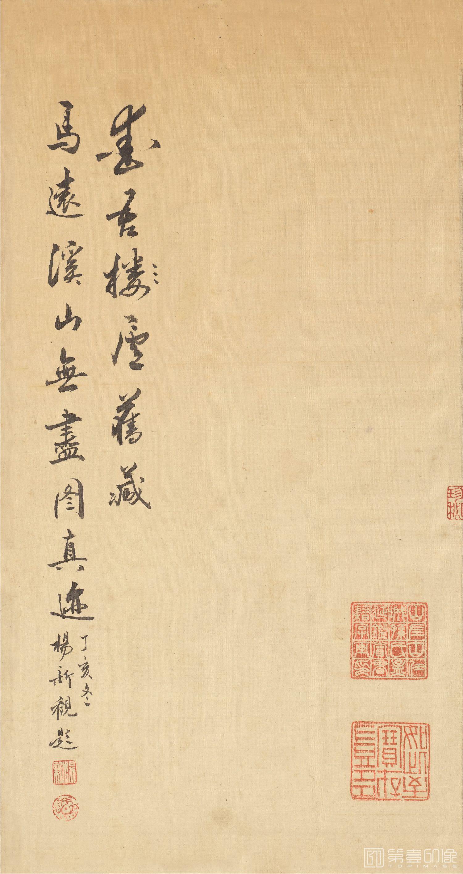 书法-江山无尽图手卷-7