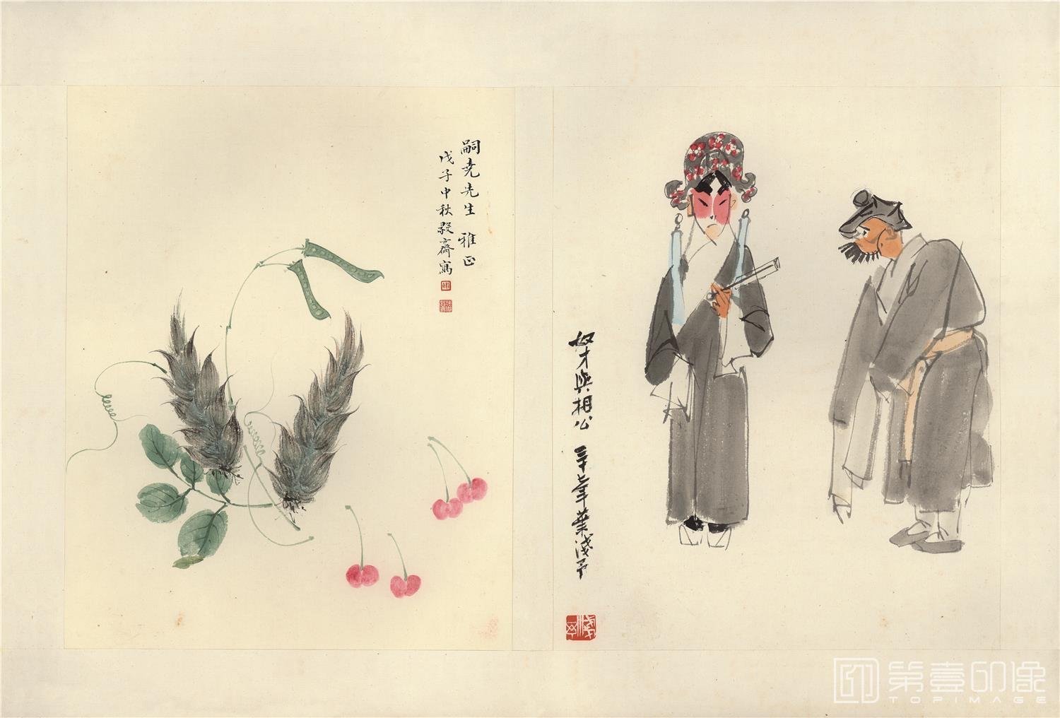 国画-册页-015