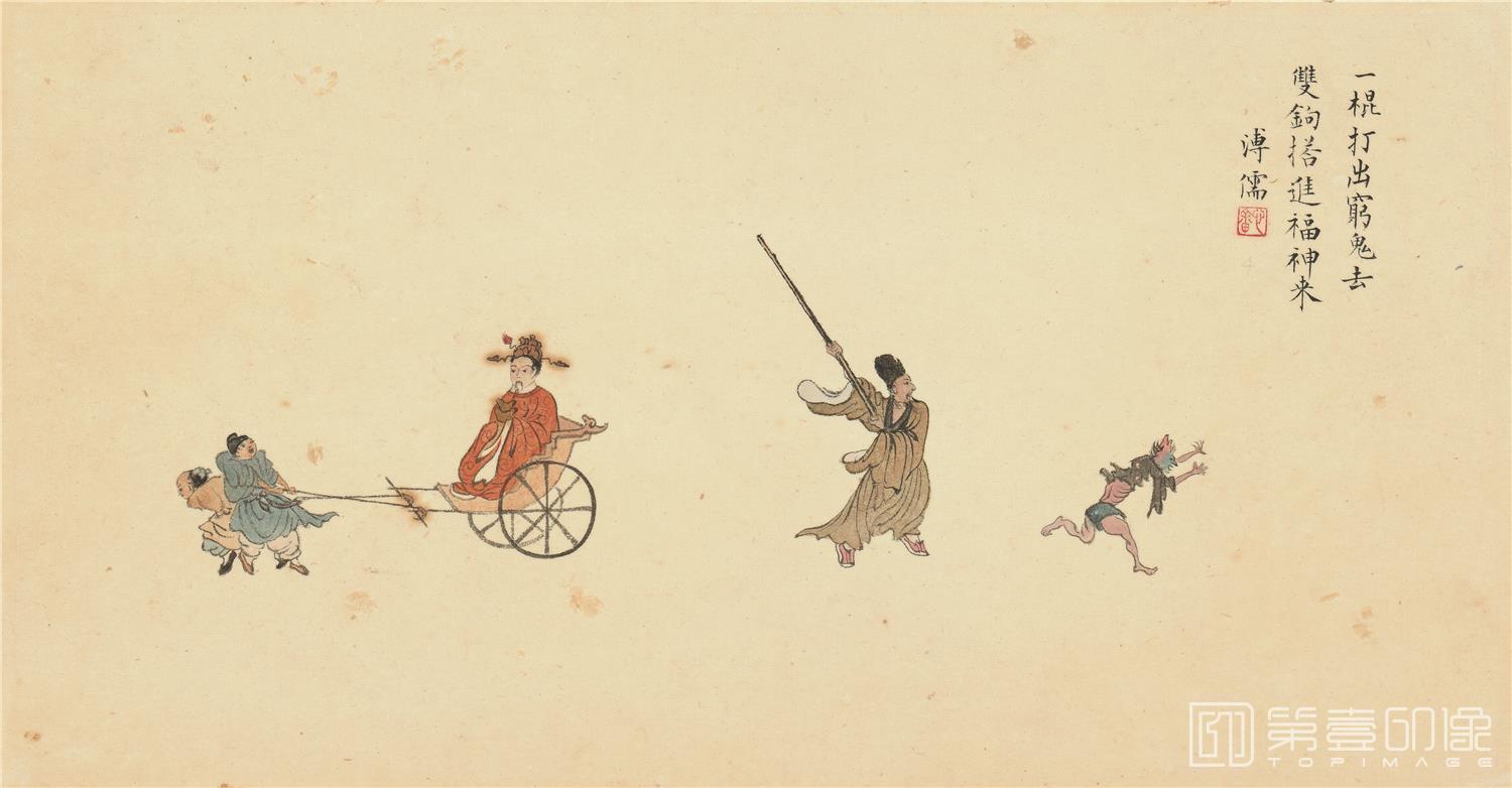 国画-神来之笔-001